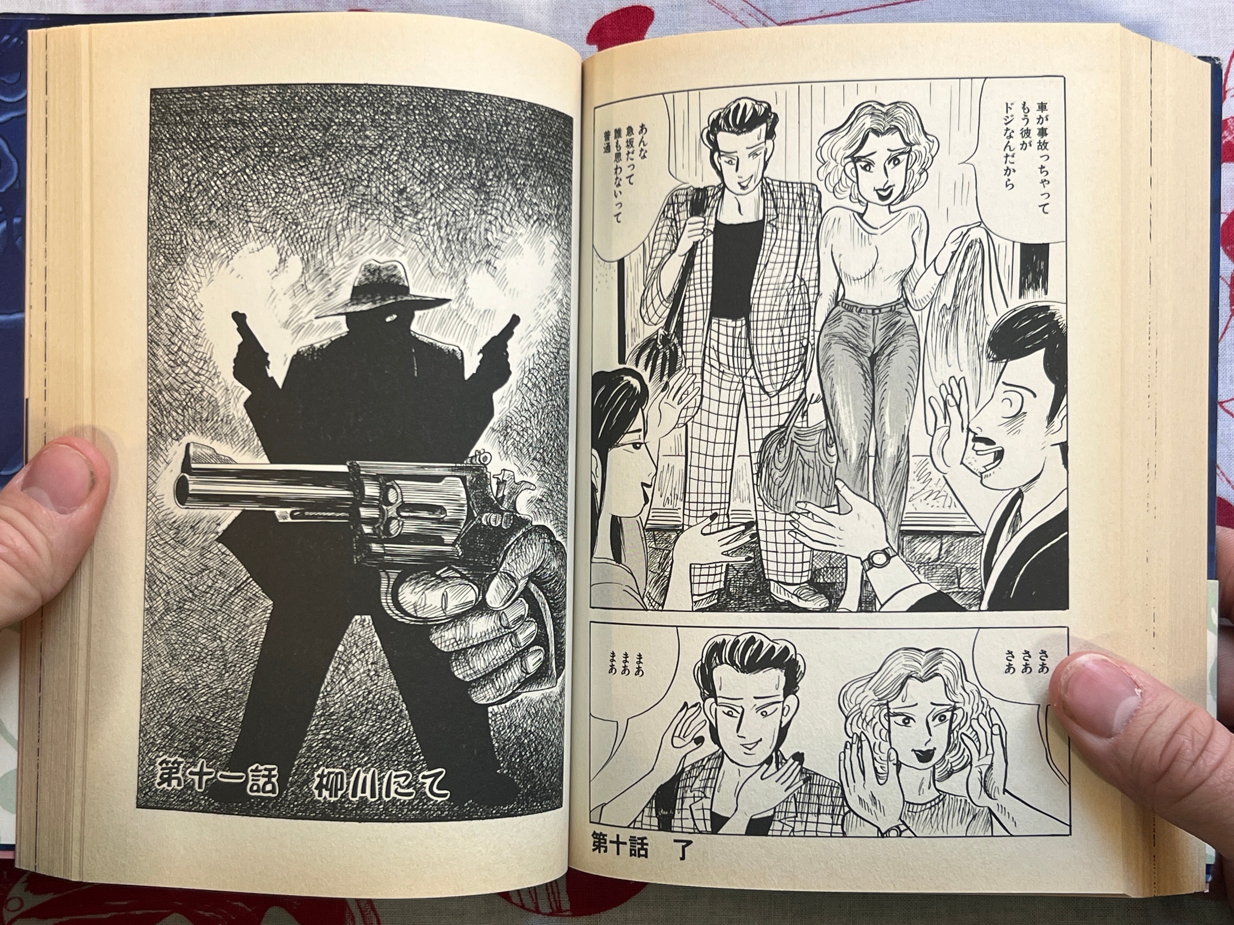 SIGNED Gokudomon 1-2 Set by Jun Hatanaka (2005)