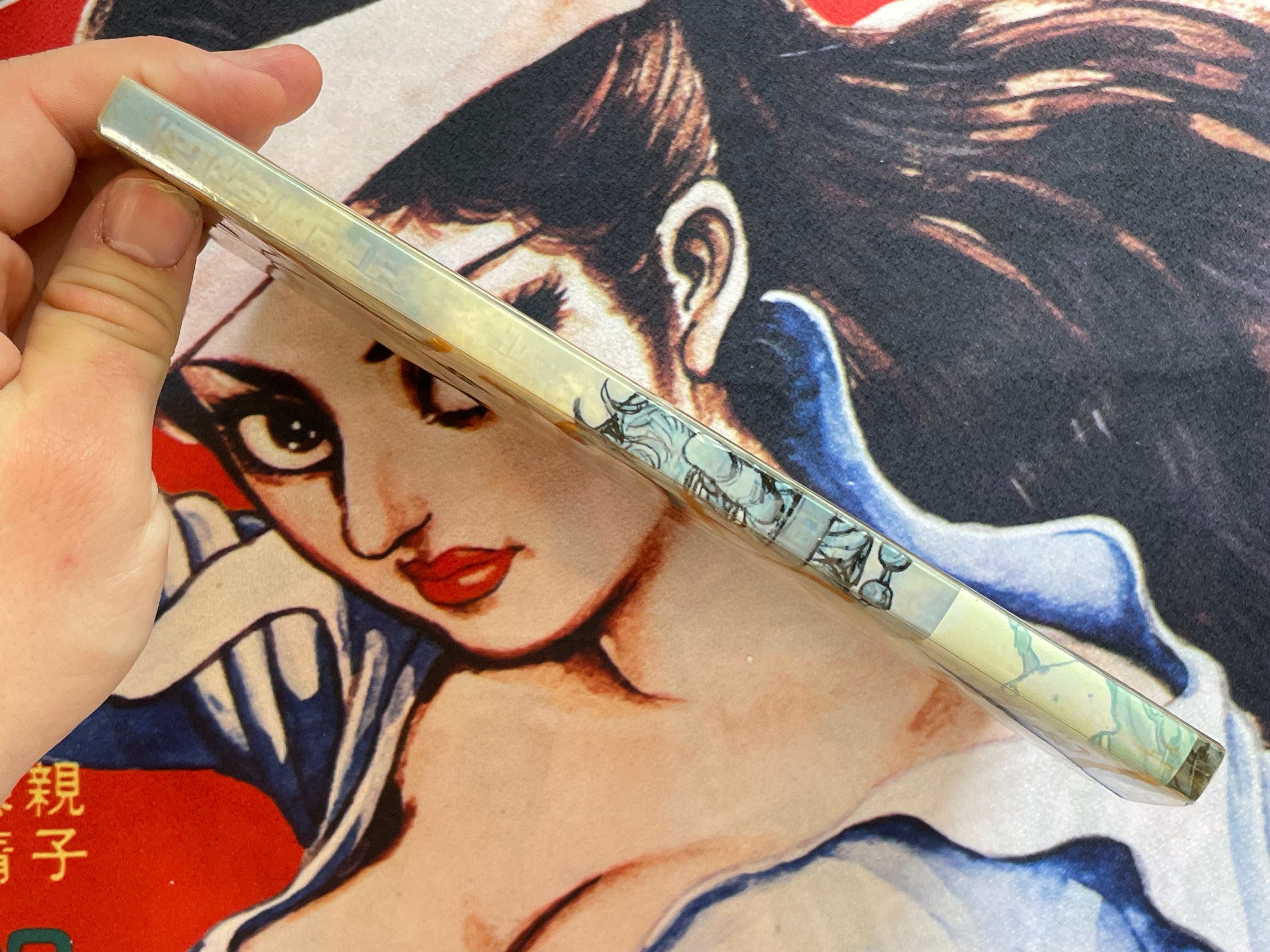 Saiyukiden Daienou Vol. 1 by Terada Katsuya (1998)
