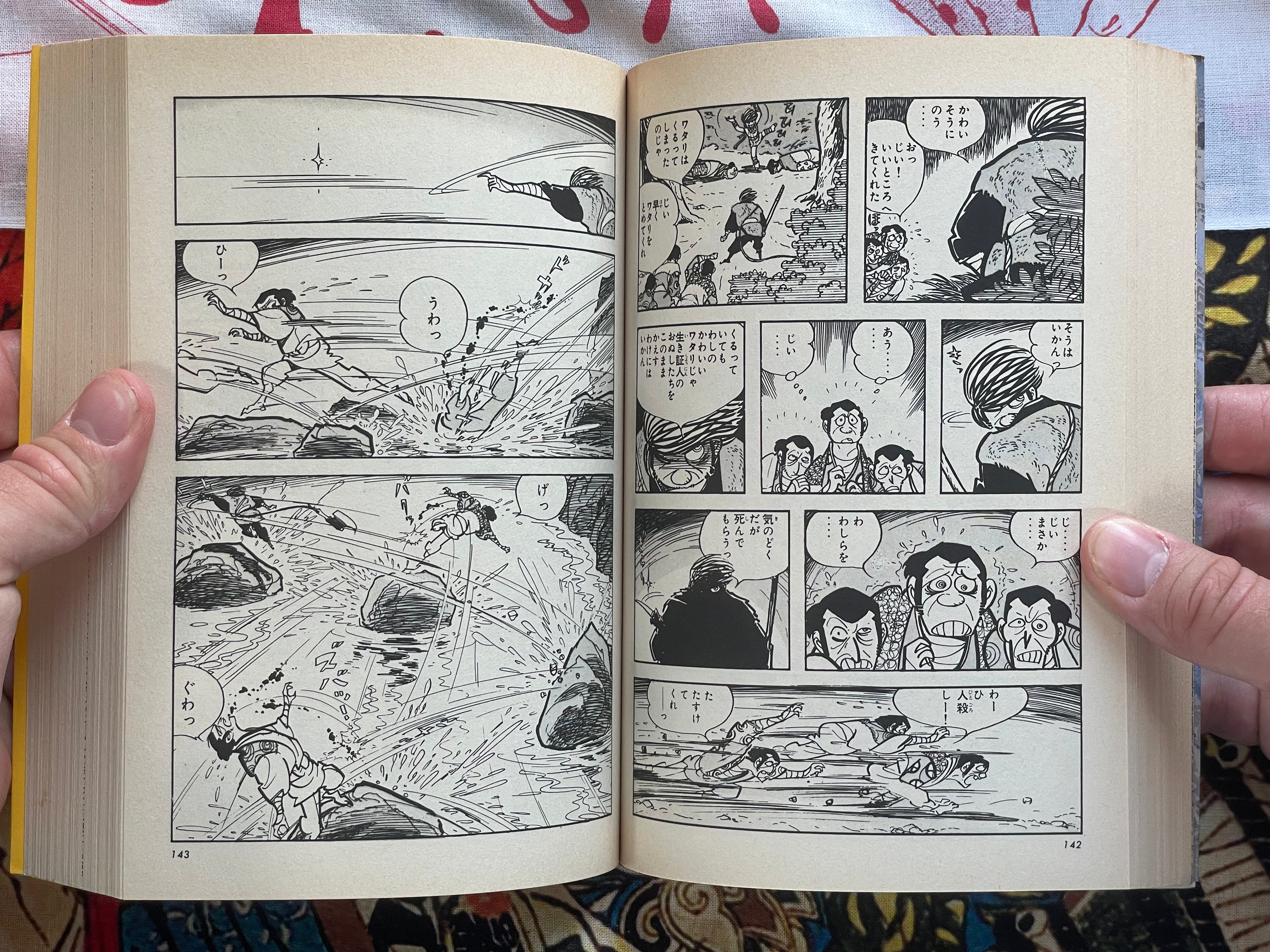 Watari Vol. 1-5 Set by Sanpei Shirato (1988 Edition)
