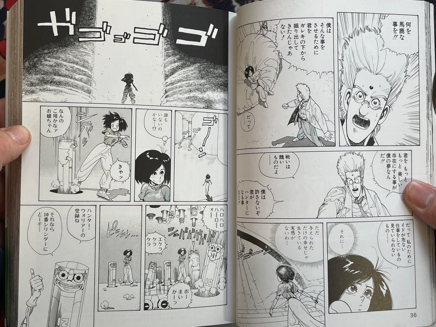 Gunnm Vol. 1: Rusty Angel by Yukito Kishiro (2018)