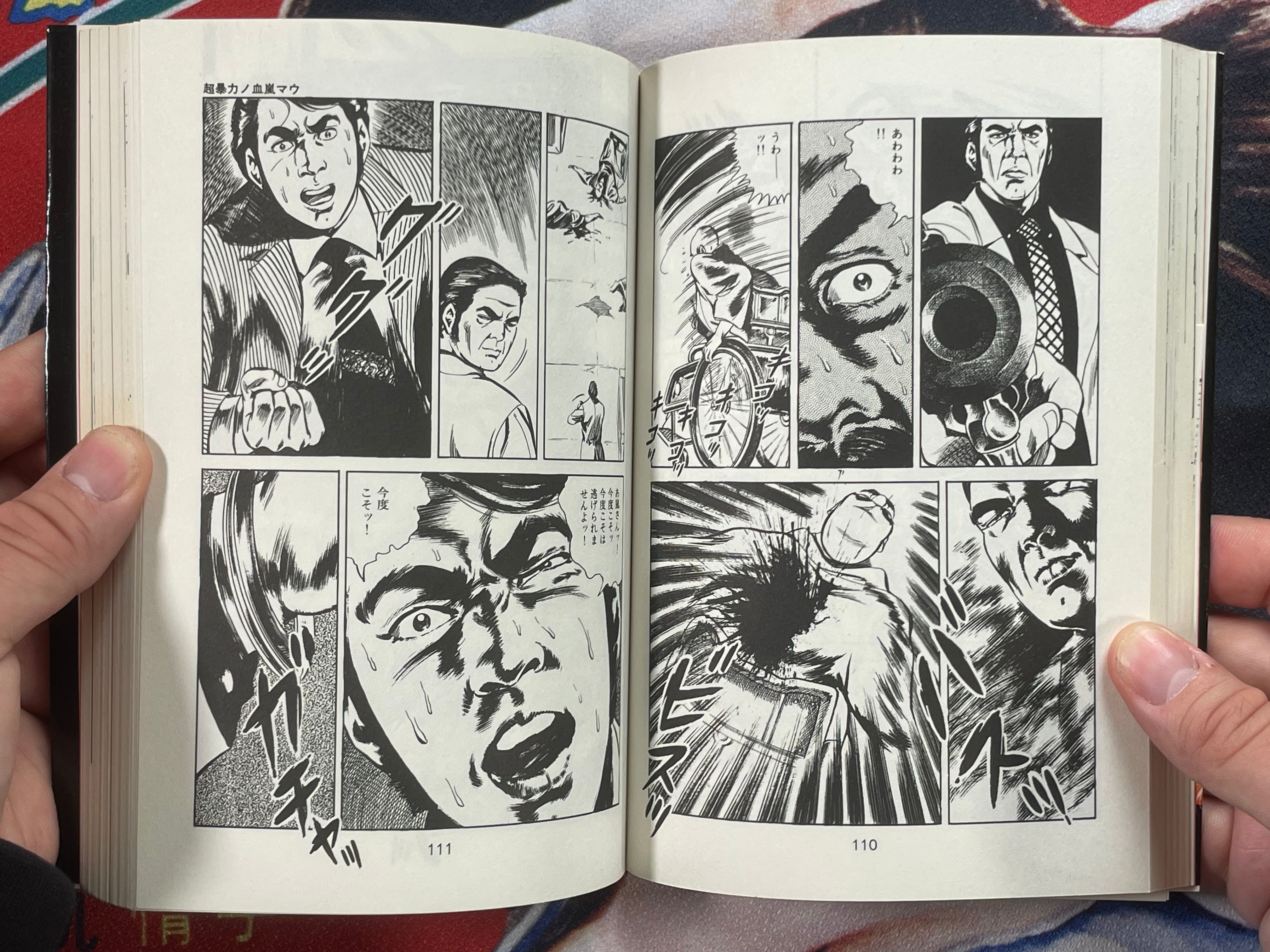 The Cops OG Edition 1-2 Set by Kanoh Seisaku & You Kobori (1975)