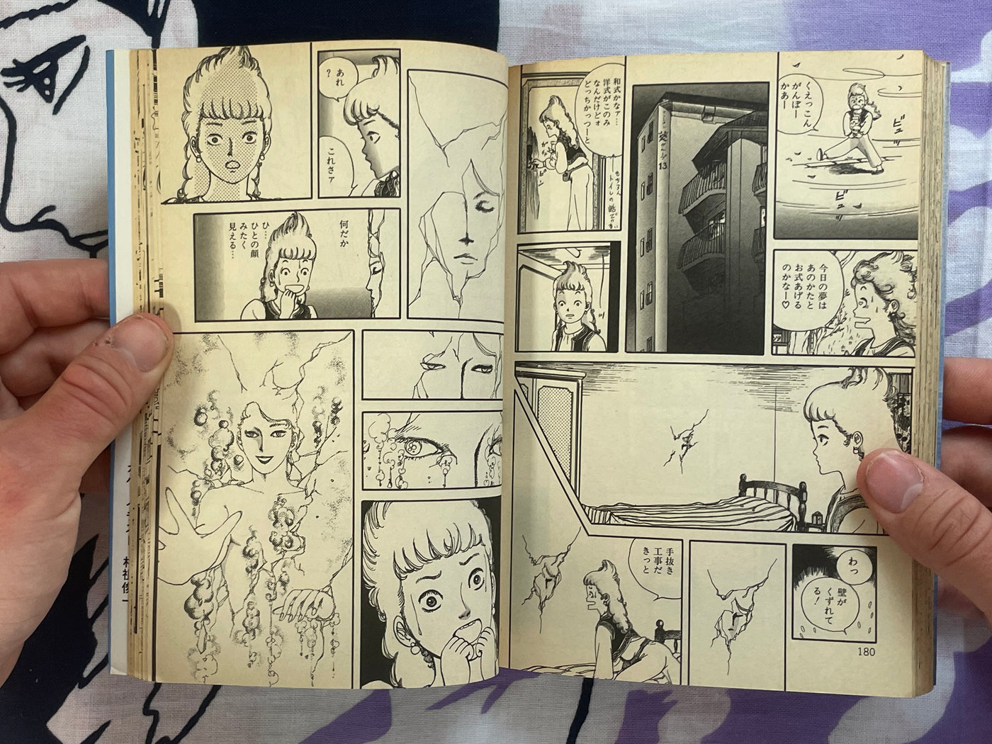 Girl Turned to the Darkness 1-2 Set by Shunichi Muraso (1986)
