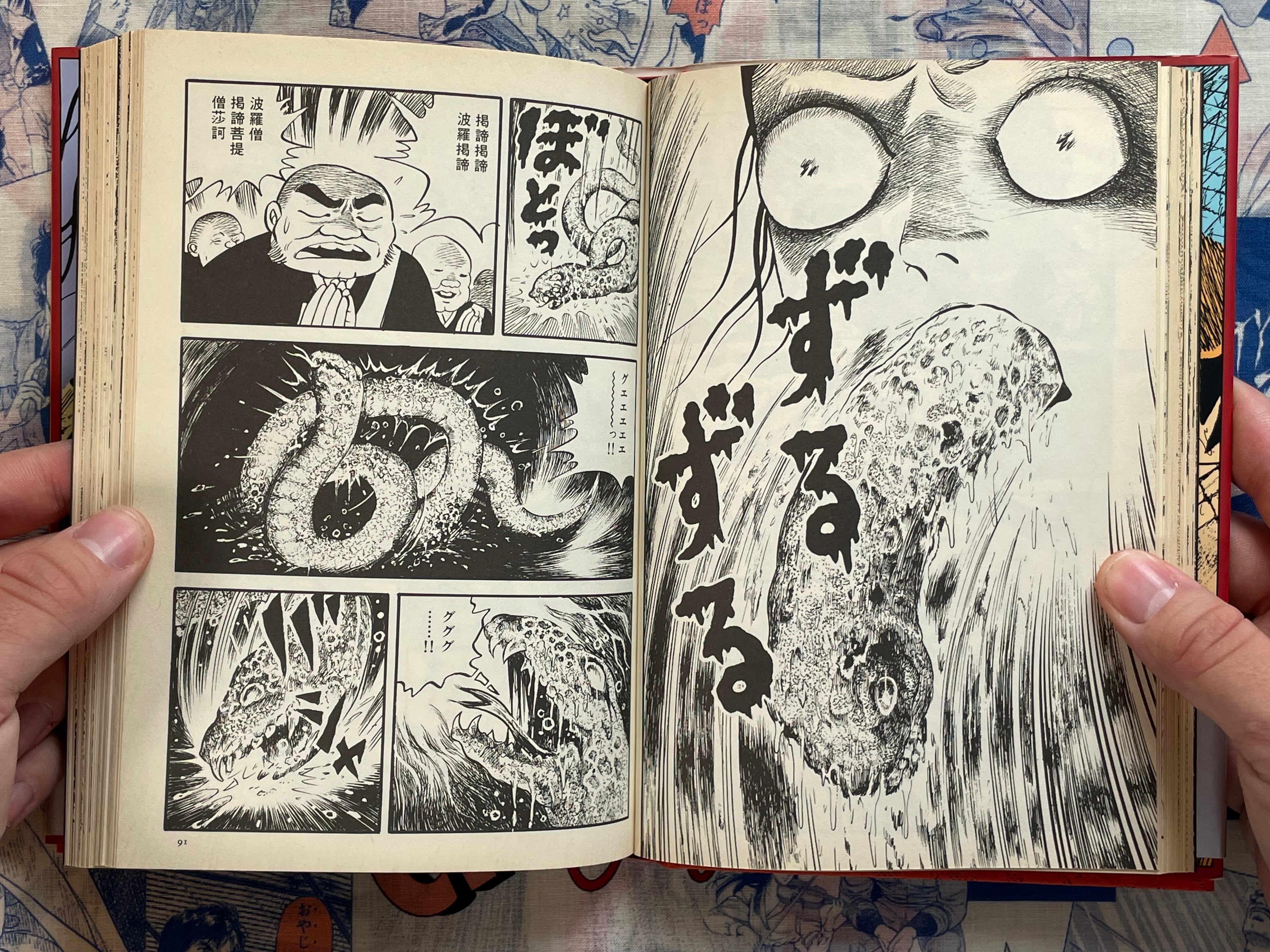 Tales of Old Now / Mukashibanashi of Now (1991) by Hideshi Hino