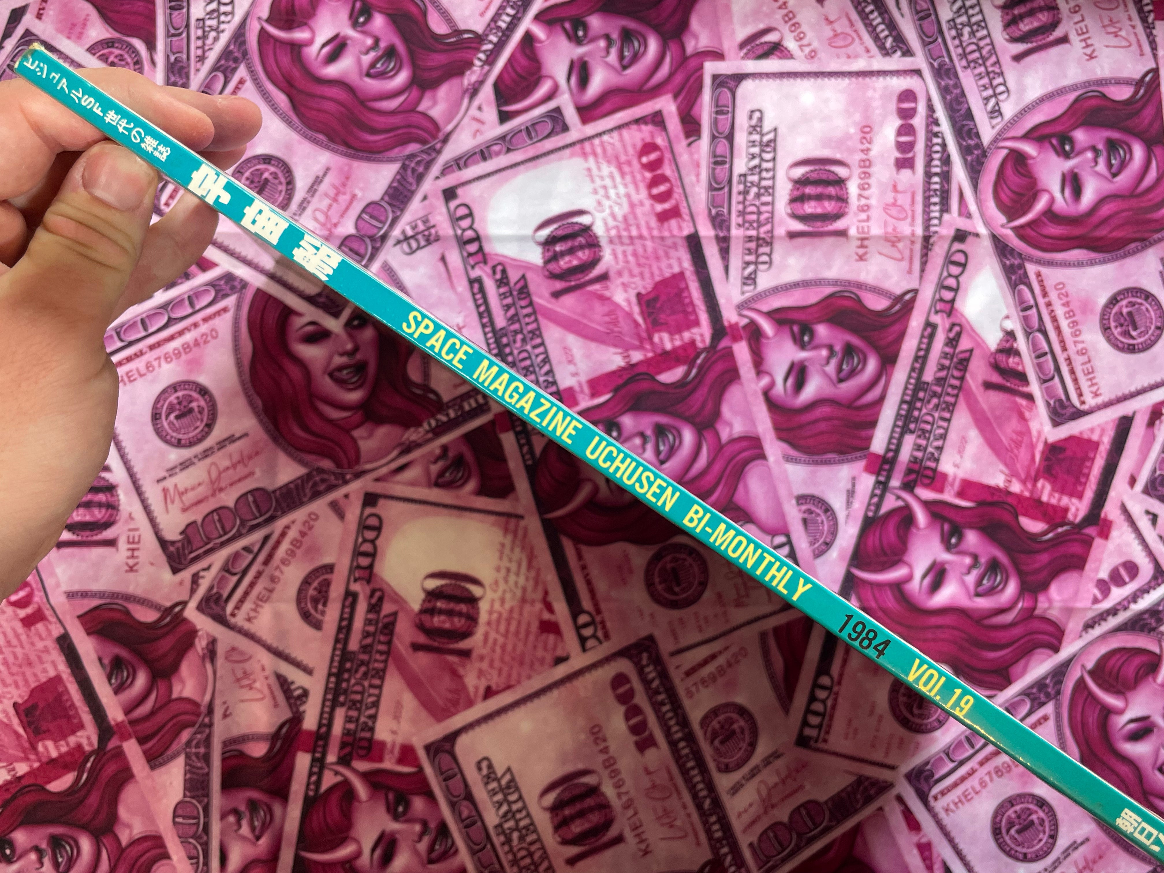 Space Magazine Uchusen Vol. 19 (8/1984)