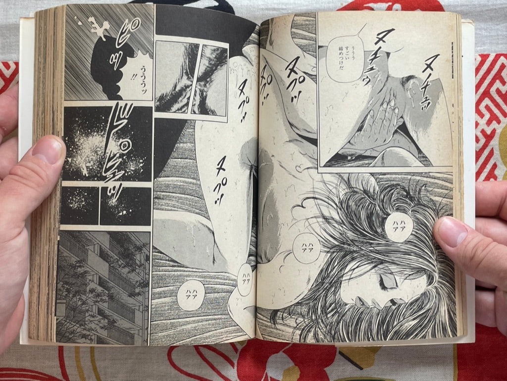 Yabai Women by Kumon Ryu (1980s?)