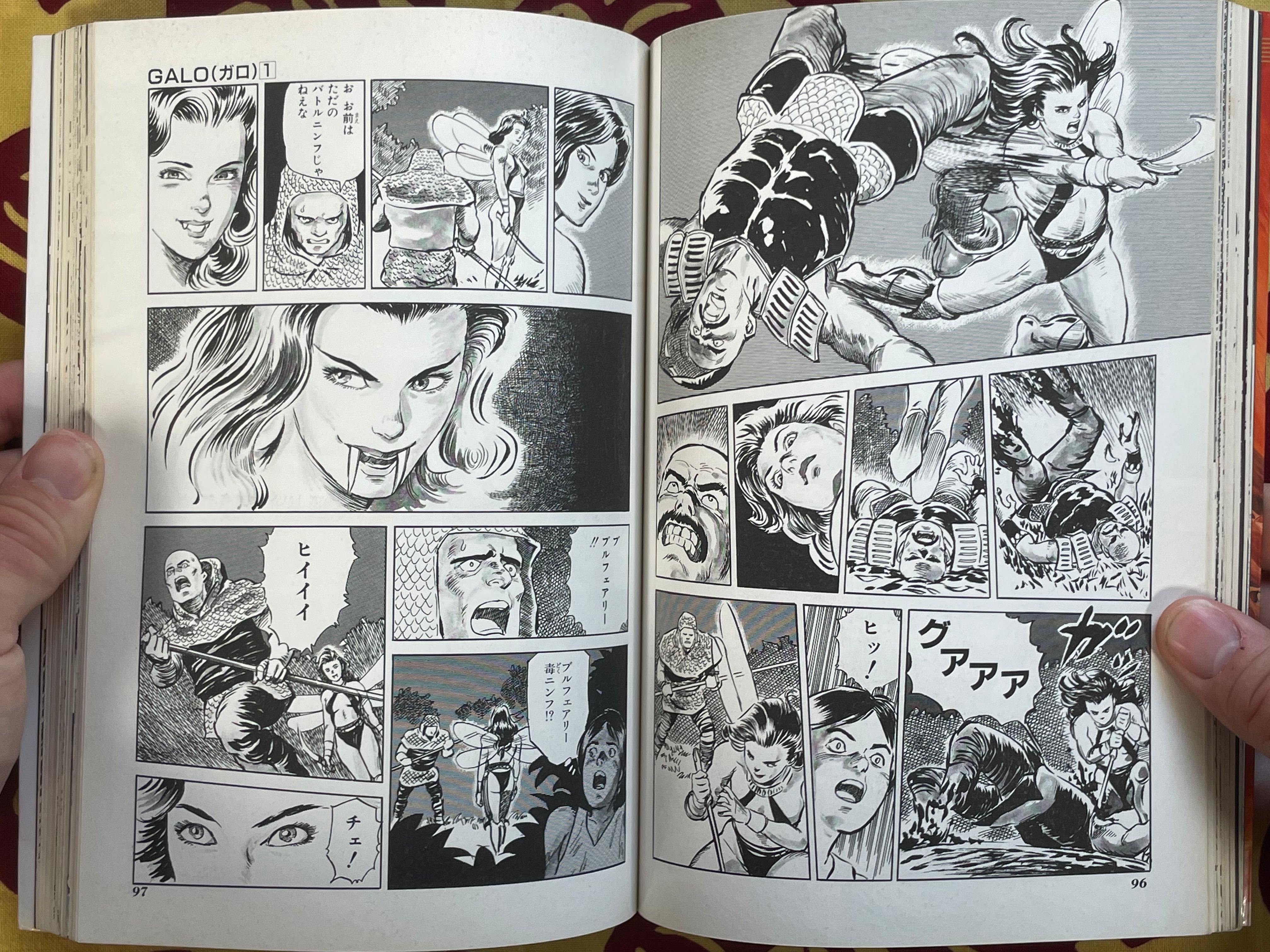 Galo 1-3 Complete Set by Kazumi Kakizaki (1994)