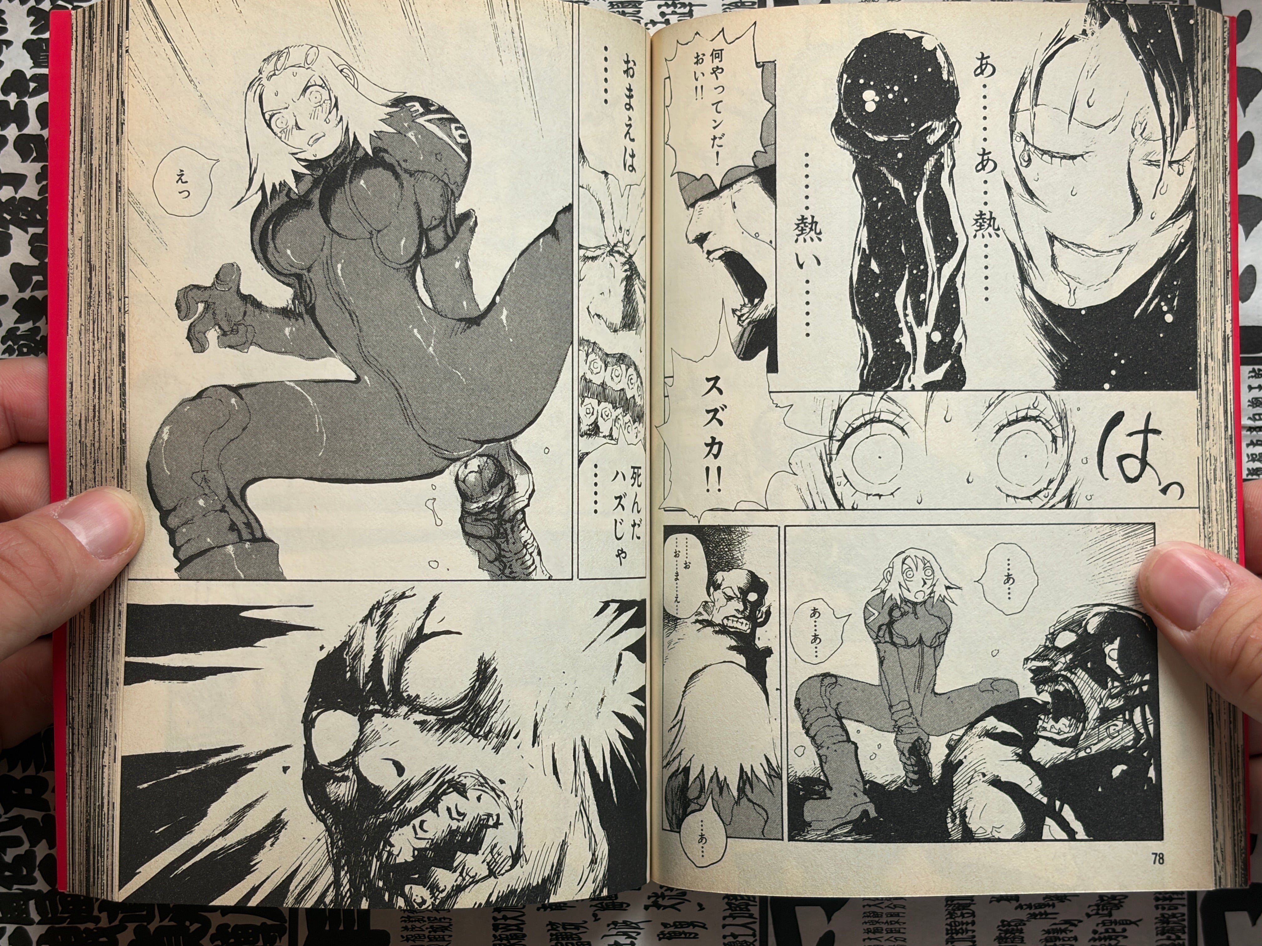Sex Machine 1-2 Full Set by Hiromoto Shinichi (2001)-thumbmail-10