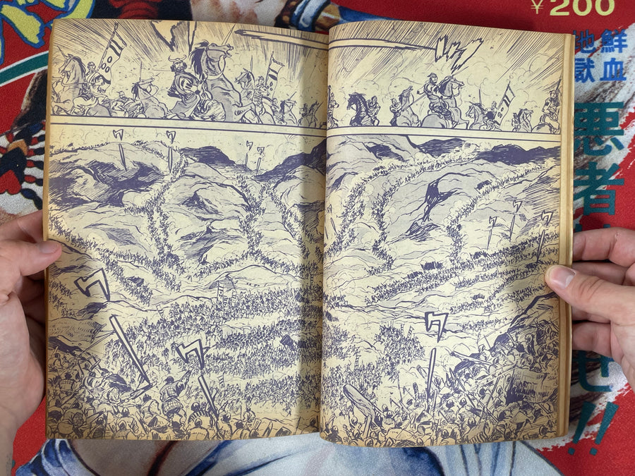 Garo Magazine (1971/1)