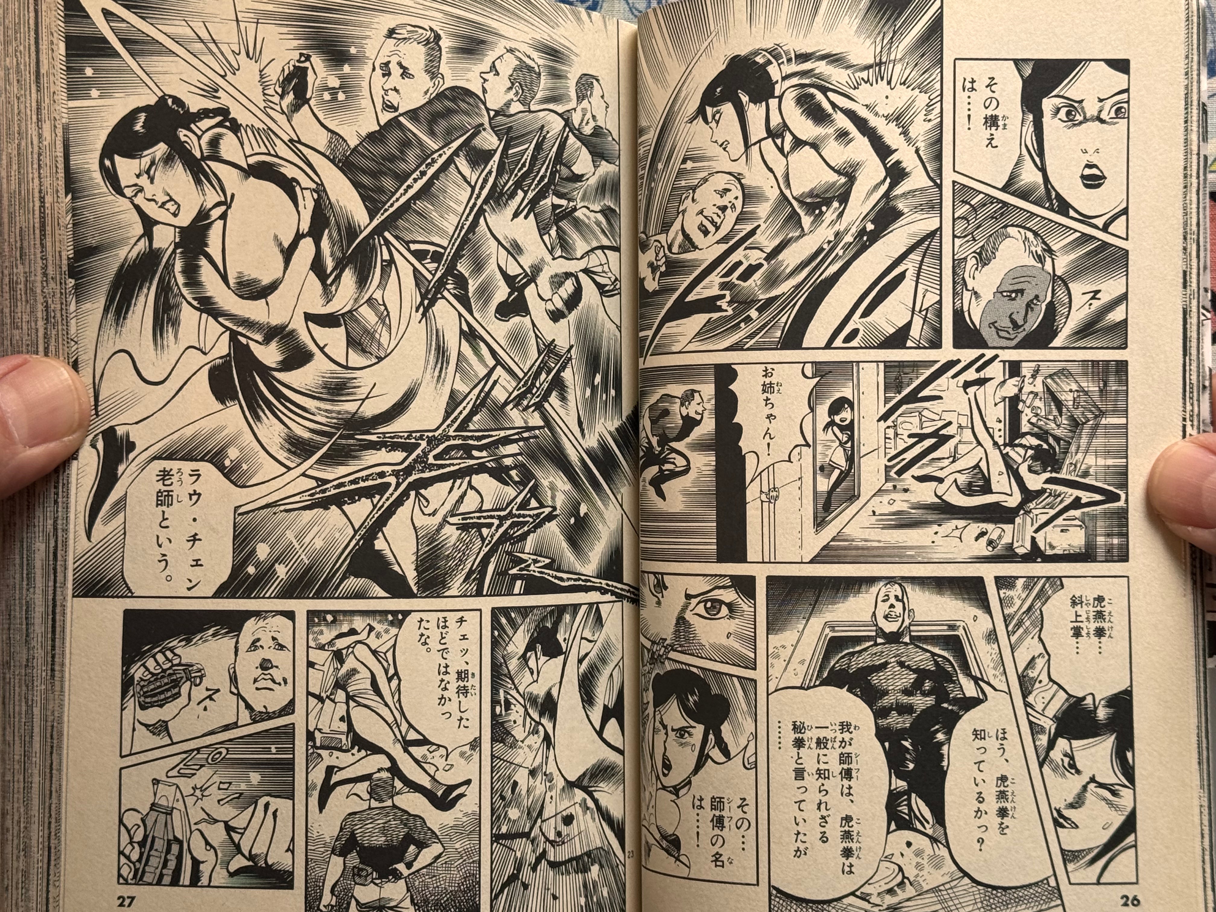 Virtua Fighter 1-3 Full Set (1996) by Kyoichi Nanatsuki