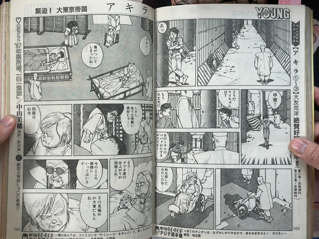 Young Magazine No. 1 (1987/1/5) - Akira Ch. 83-thumbmail-9