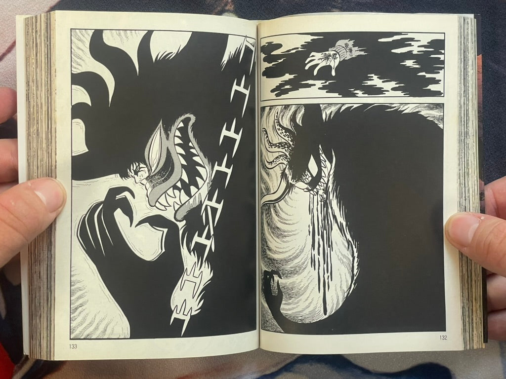 Mao Dante 1-2 Set Bunko Edition by Go Nagai (1995)-thumbmail-8