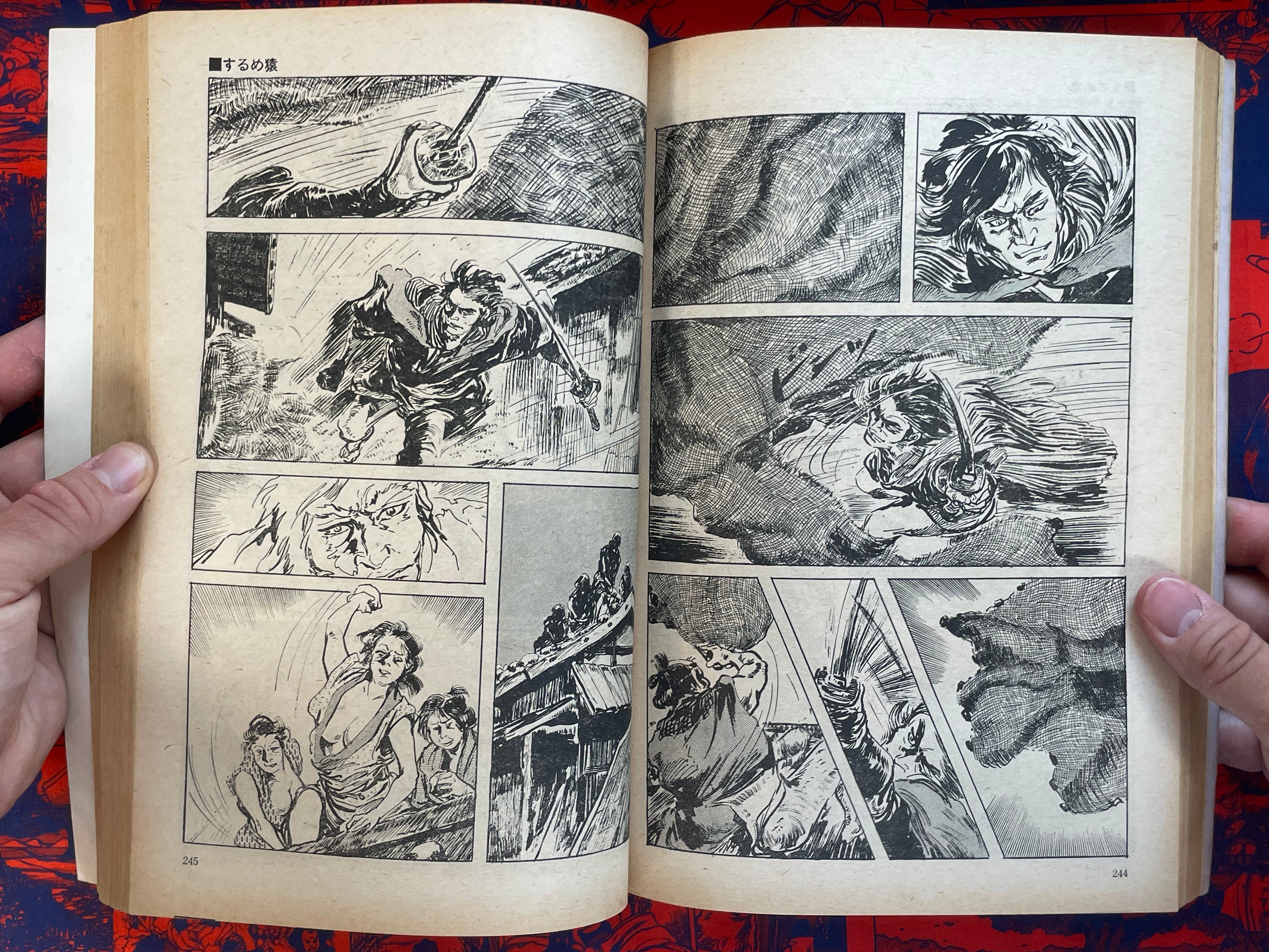 Manga Goraku Magazine: Kusaba no Danpei by Kazuo Koike & Ken Tsukikage (1972)