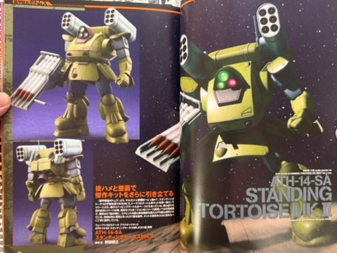 HJ Mechanics Archive: Armored Trooper Votoms-thumbmail-26
