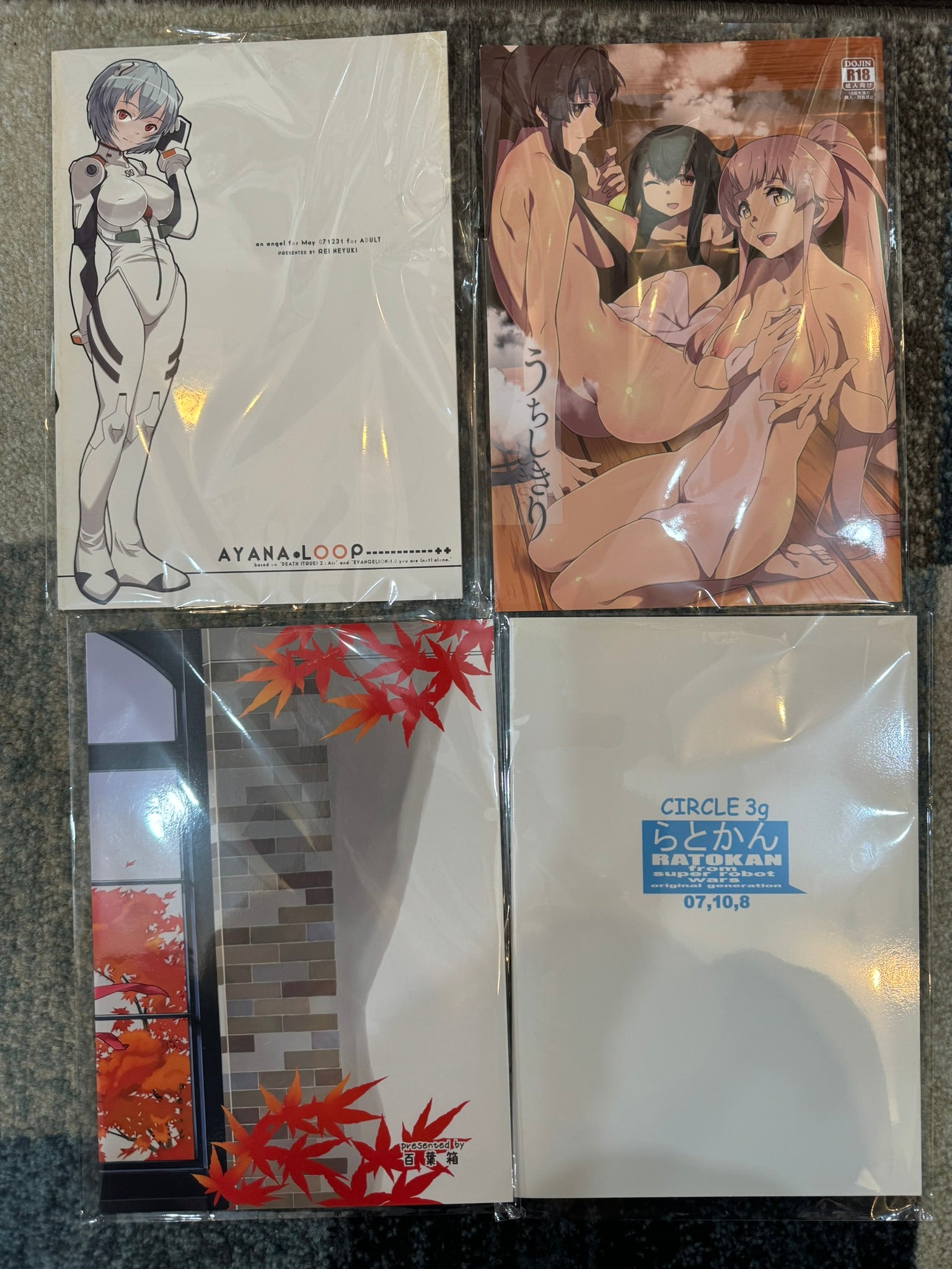 Set of 4 Ero Doujinshi 3