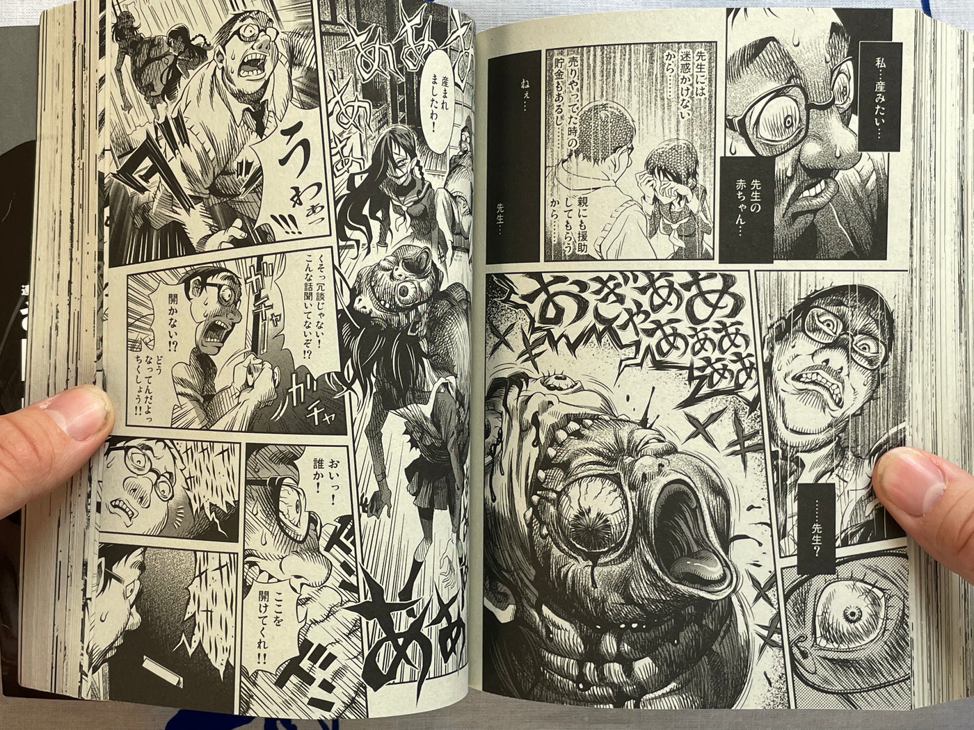 Horror Shop: Black Edition by Various Horror Mangaka (2017)