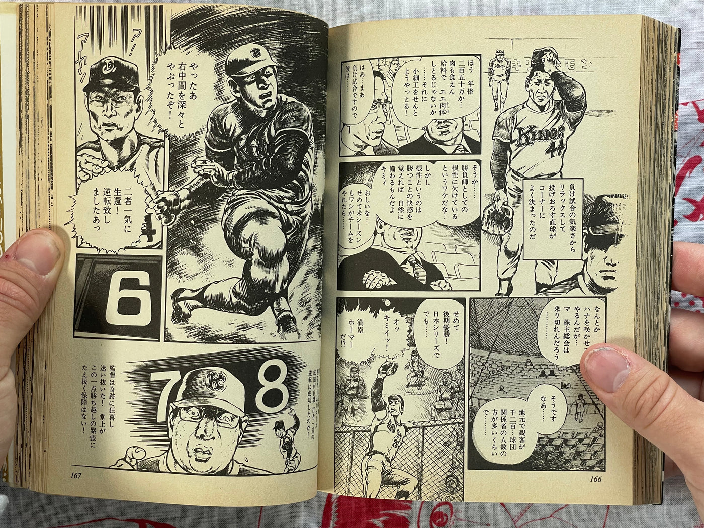 Flesh Bomb Era by Kazuhiko Miyaya (1985) (1st Edition)
