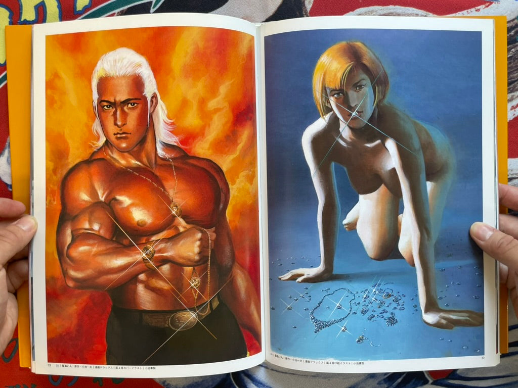 Ryoichi Ikegami Character Gekiga Collection Set (2005)