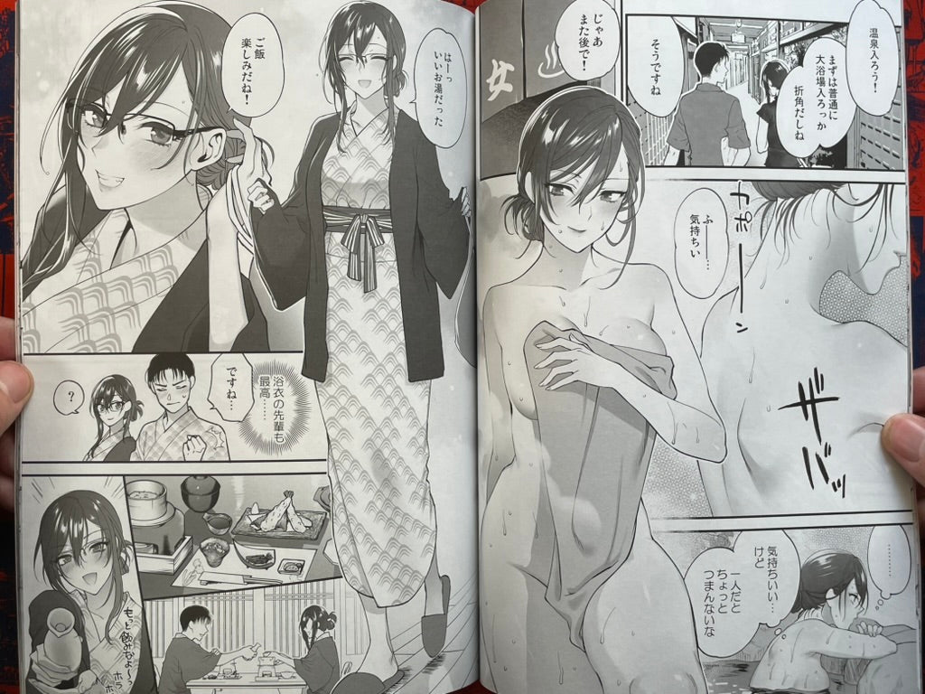 Doujinshi - Hot Springs with Futami Sempai by SKK (2022)