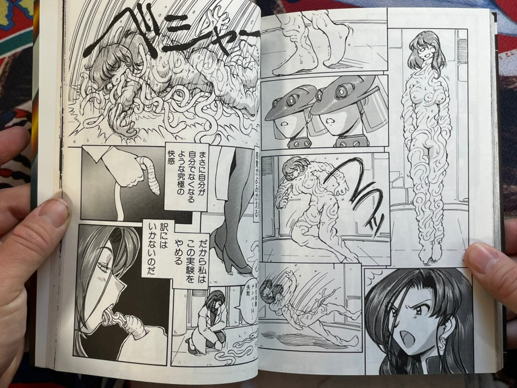 Ikenie Ichiba Vol. 5: Body Modification (1998)