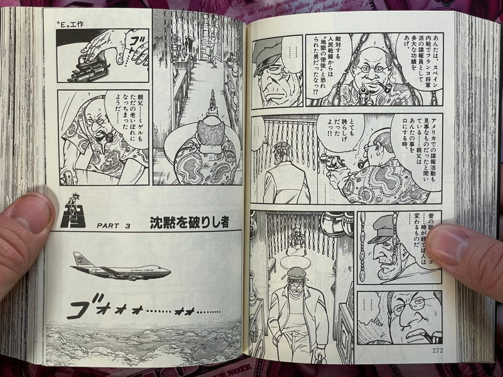Golgo 13 Postwar Darkness - Special Edition Bunko by Saito Takao (2015)