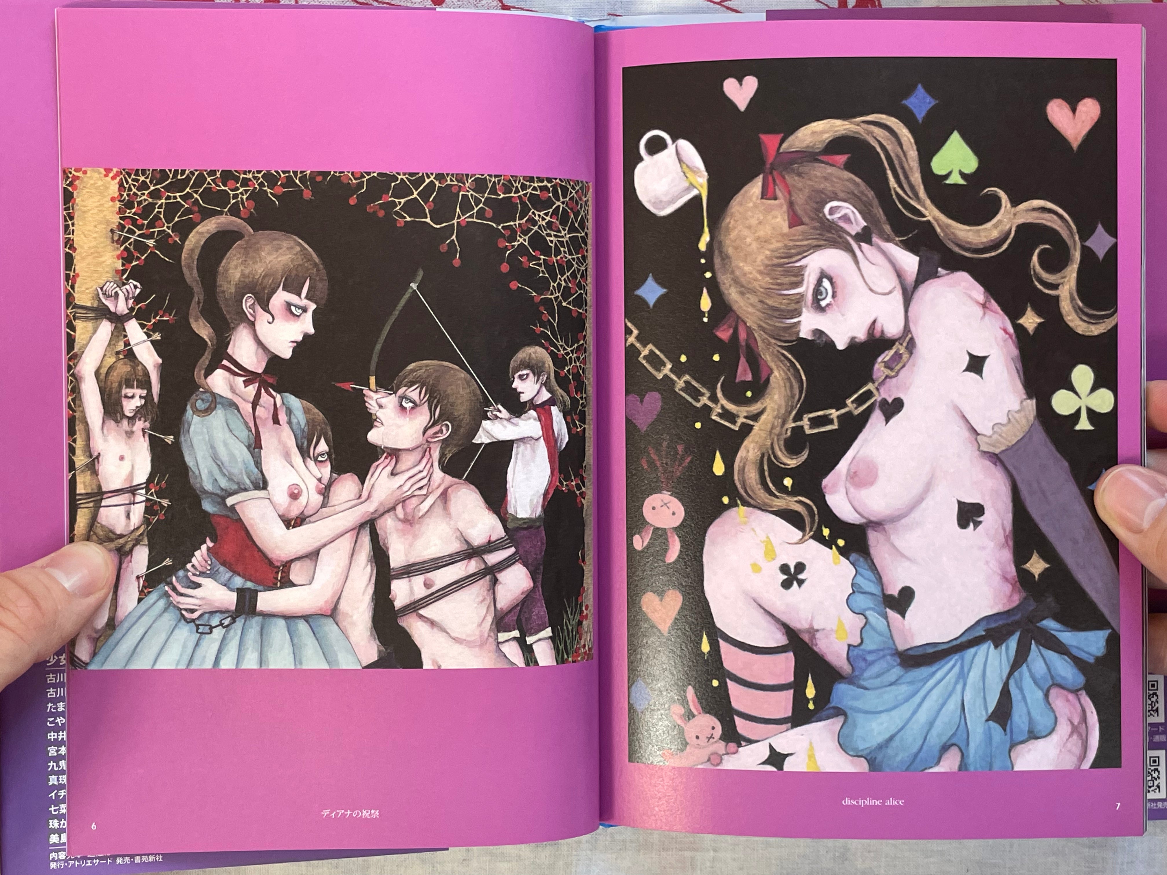Mistress Alice by Saori Furukawa (2024)