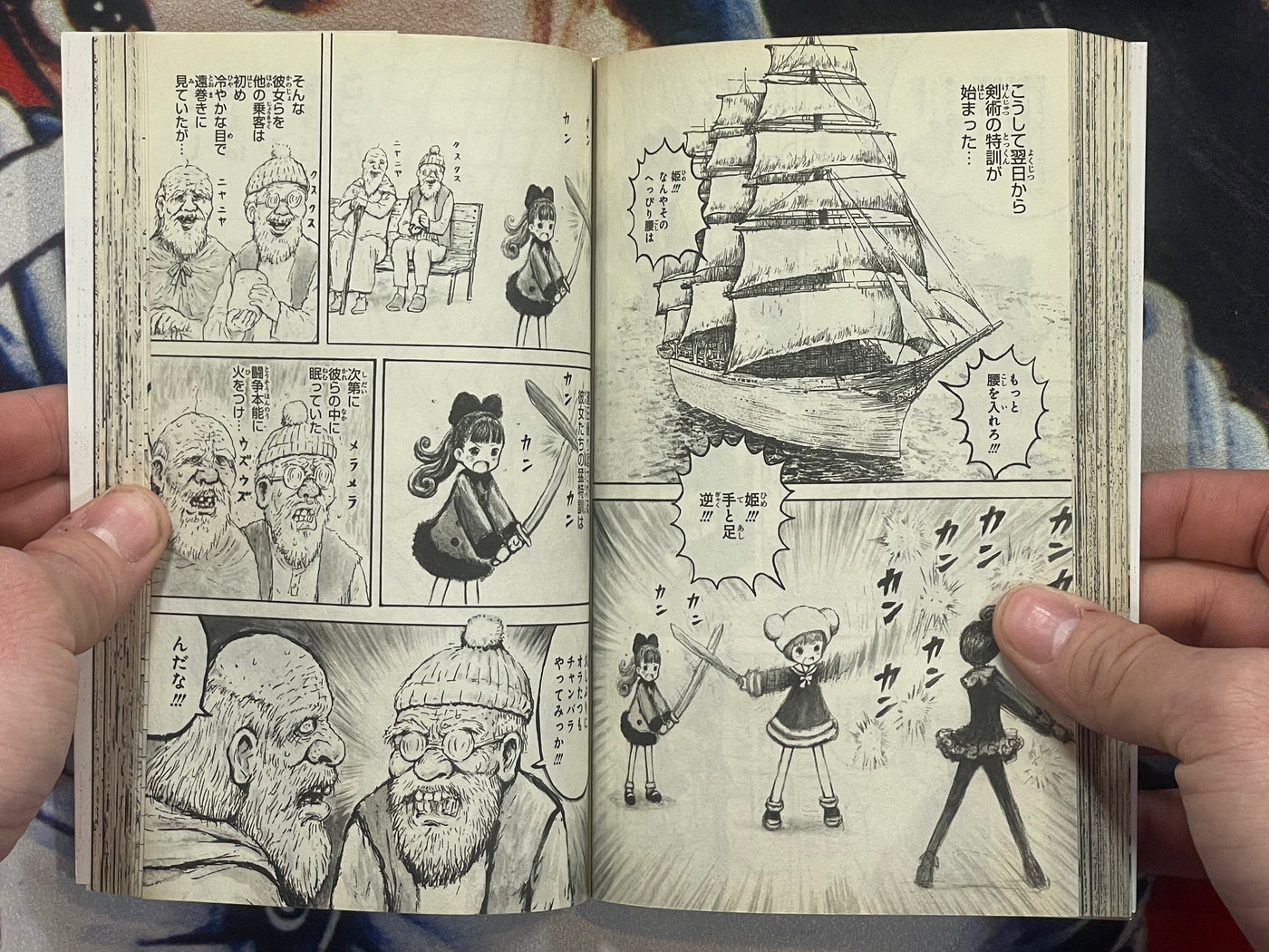 Mitochon 1 by Man Gataro (2011)