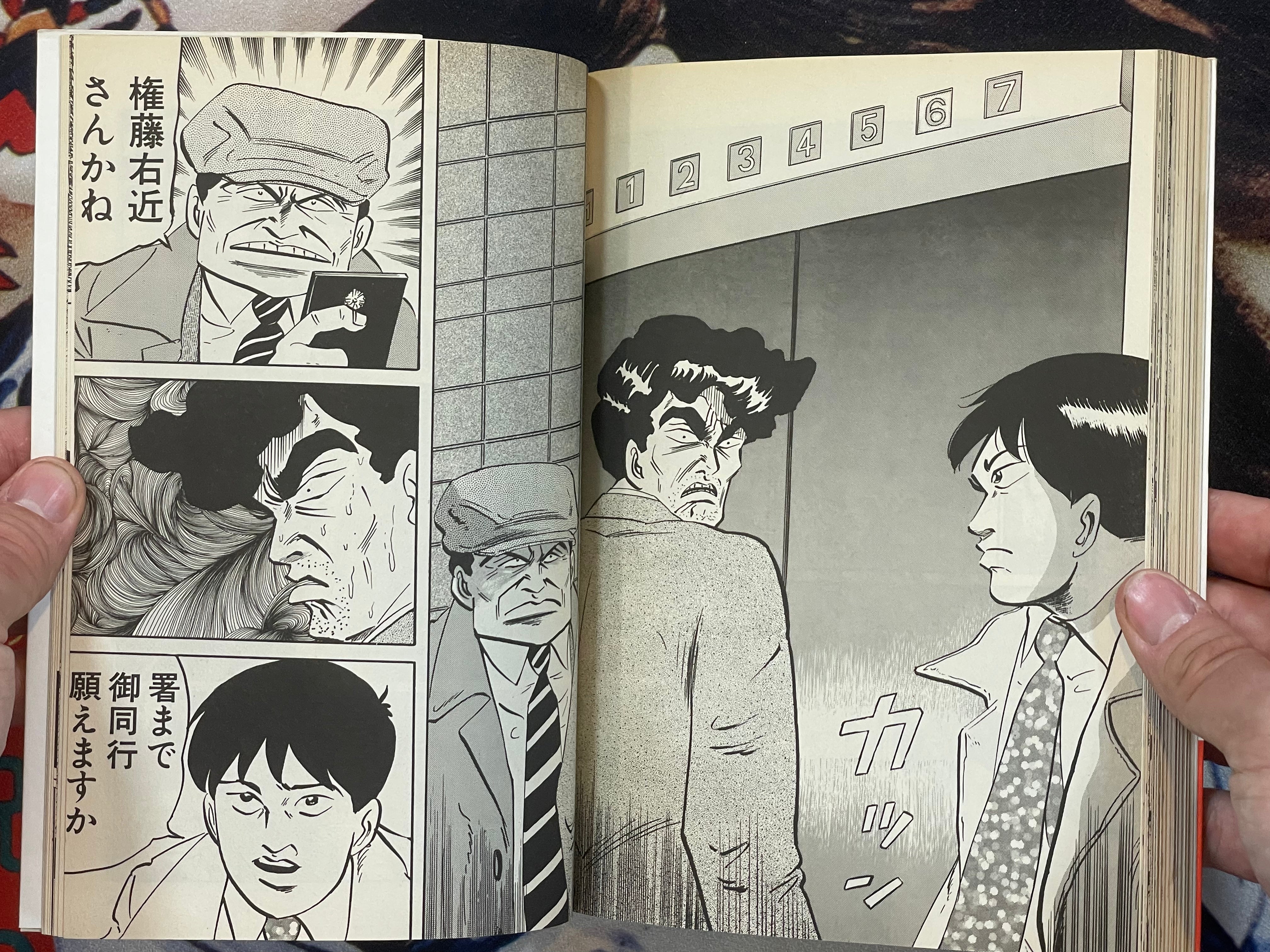 Carib Song: Collection of Stories of Carib Marley 1-2 Set by Katsuhiro Otomo, Matsumoto Taiyo, and More (1999)