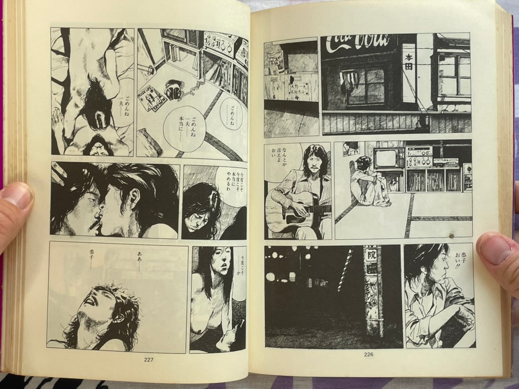 Boogie Woogie Waltz by Katsuhiro Otomo (1982/First Ed.)