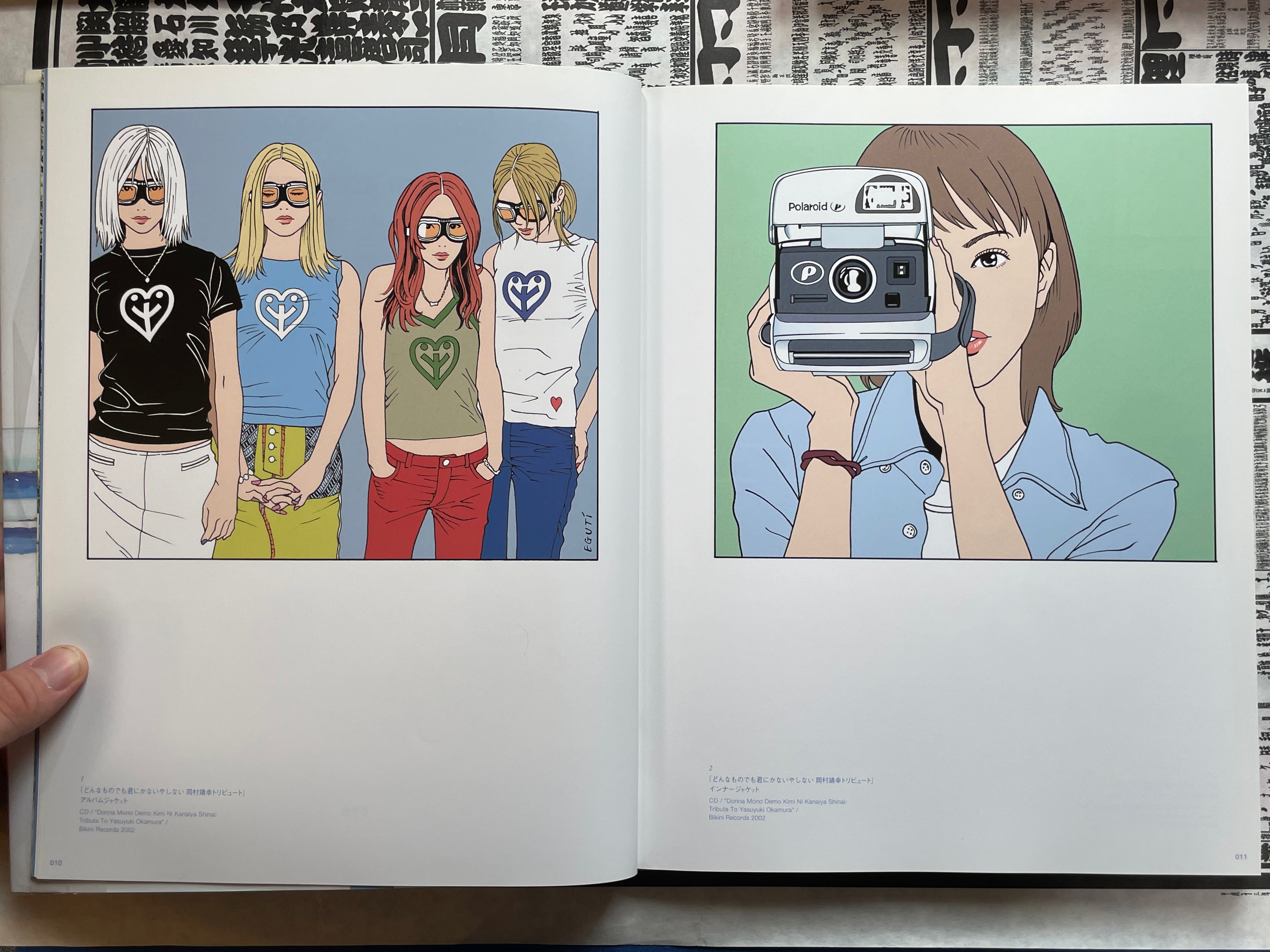 Works: EH95-08 by Eguchi Hisashi (2008)-thumbmail-4