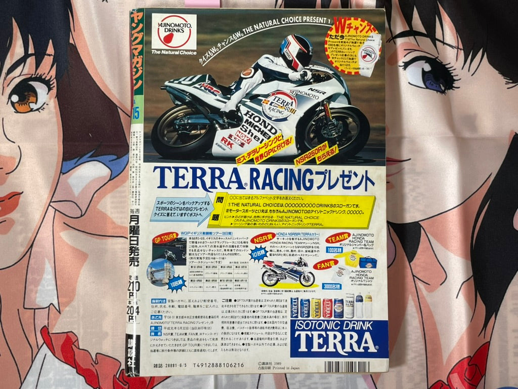Young Magazine No. 15 (1989/6/5) - Akira Ch. 99-thumbmail-2