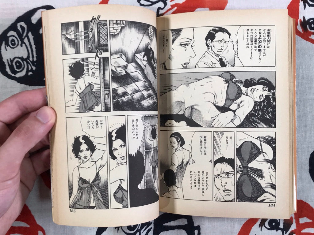 Hitler's Son by Kanoh Seisaku Full 4 Volume Set (1987)