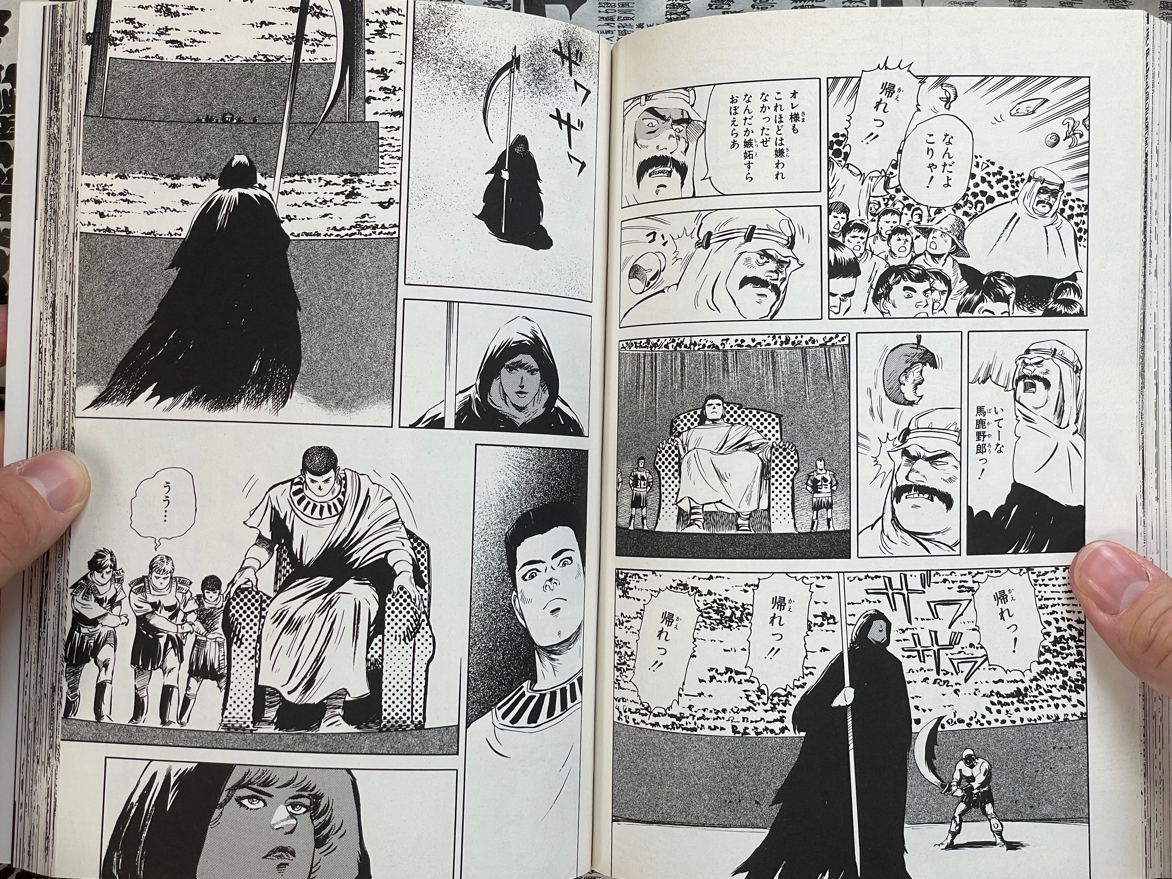 Galo 3 by Kazumi Kakizaki (1994)-thumbmail-11