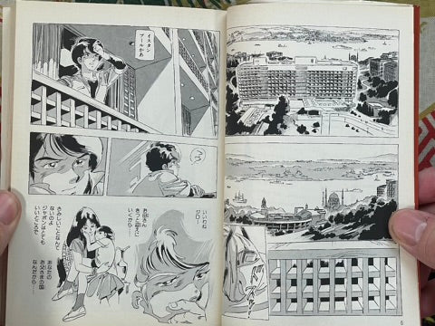 Kurdish Star Full 2 Volume Set - Bunko Edition by Yoshikazu Yasuhiko (1998)
