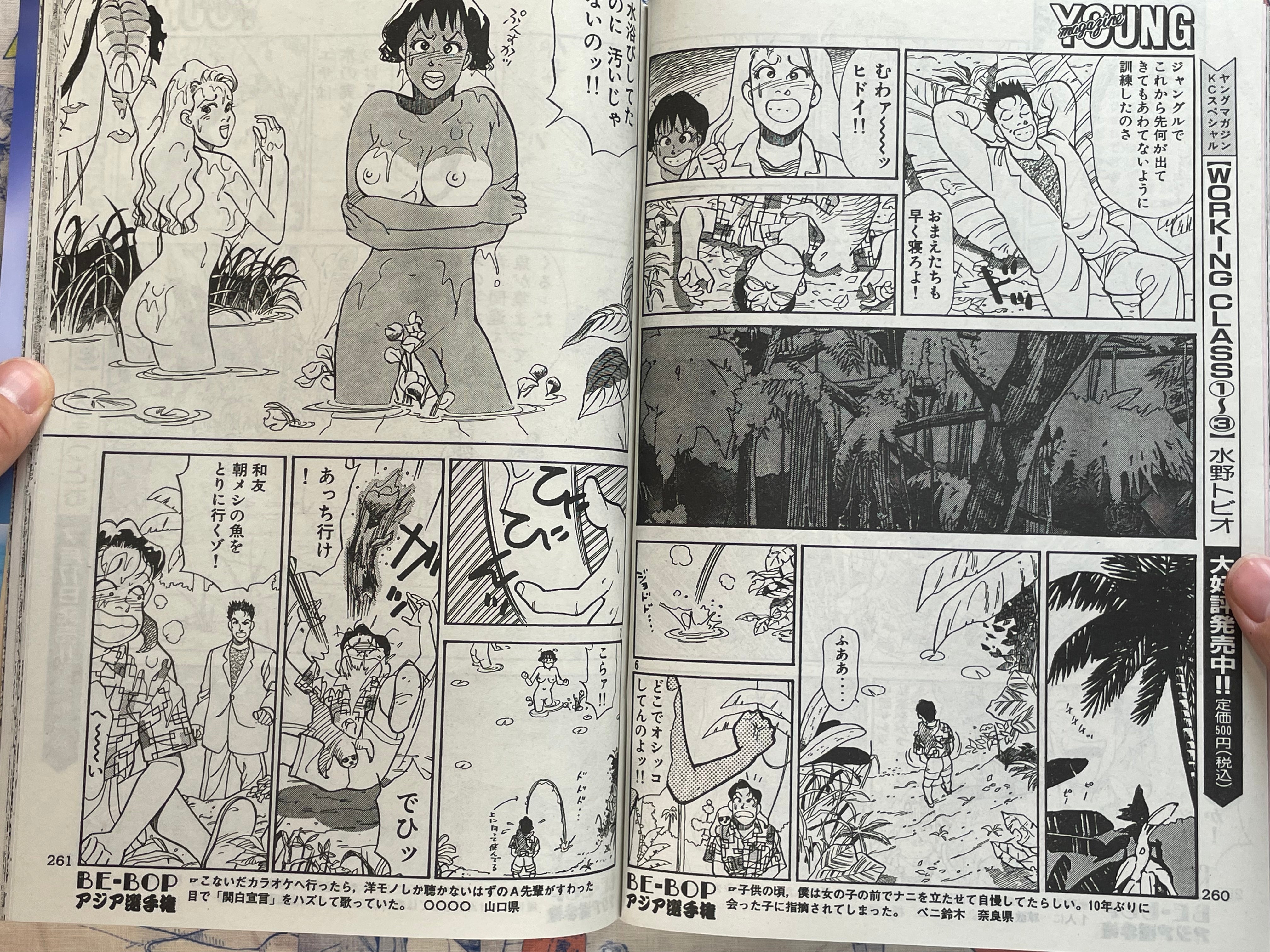 Yanmaga Reprint 45th Anniversary: Young Magazine No. 30 1990 w/ Clear File & Young Magazine Kaizoku-ban No. 8 1989 feat. GITS (2026/6/1)-thumbmail-22