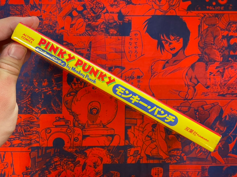 Pinky Punky by Monkey Punch (1988)