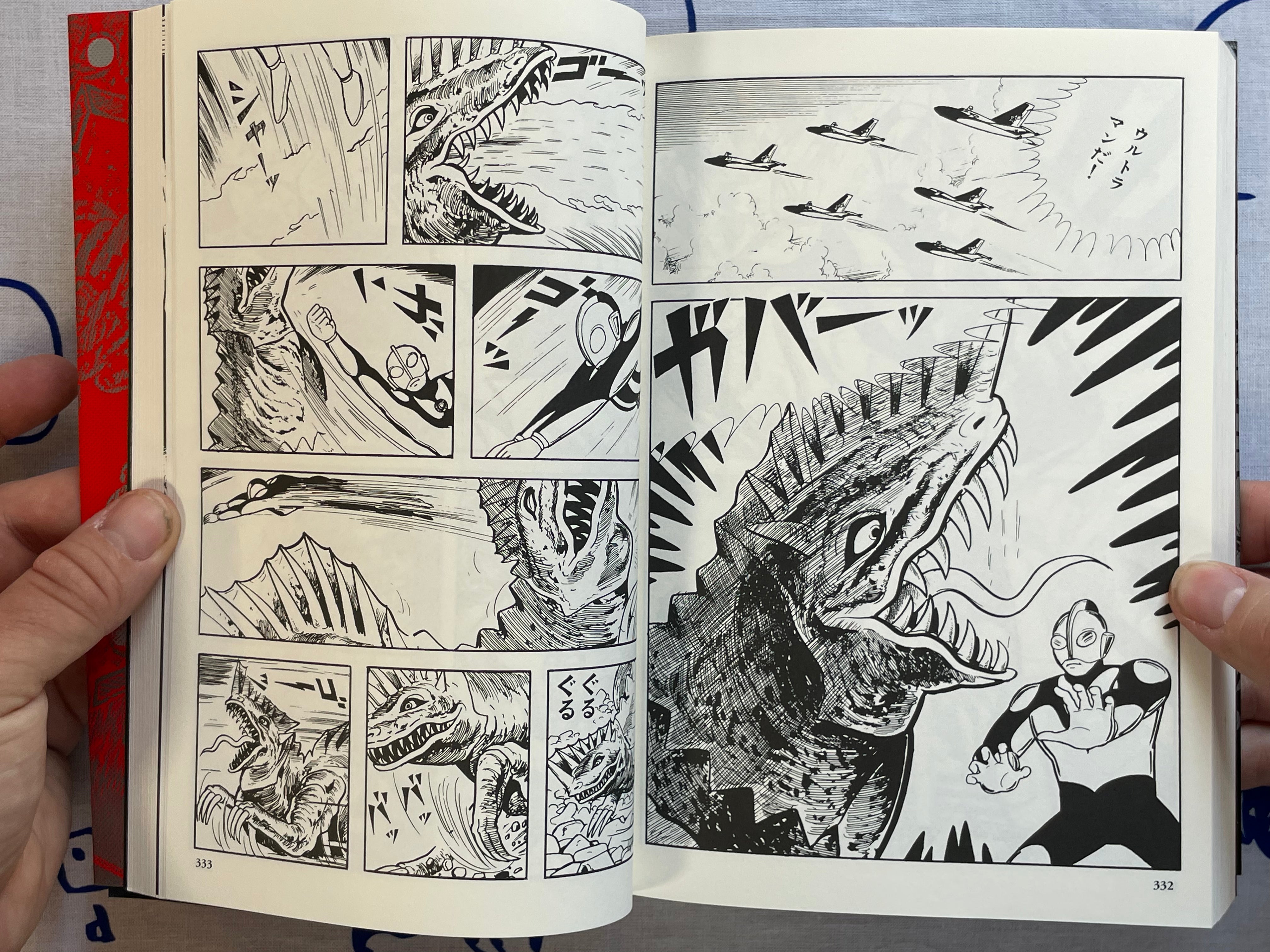 Ultraman Complete Edition by Umezz / Kazuo Umezu (2016)