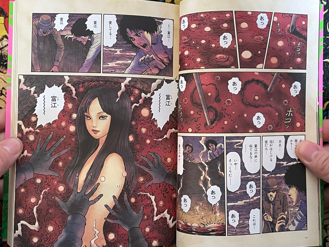 Dark Colors Junji Ito The Author's Selections (2025)