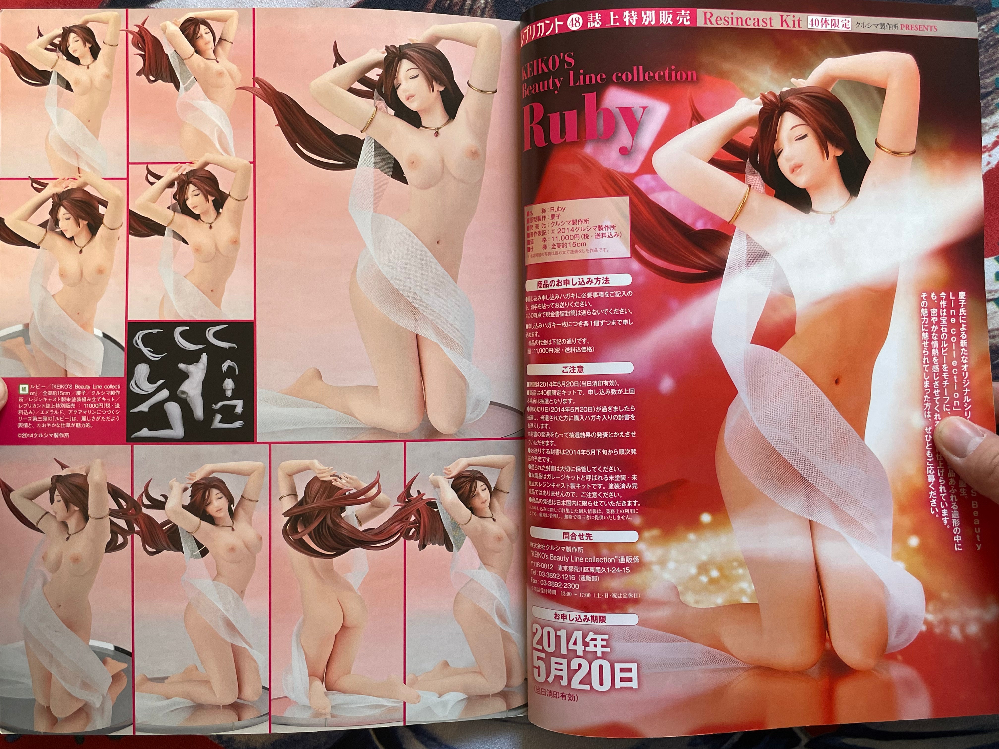 Replicant Magazine Vol. 48 (2014 Spring)-thumbmail-3