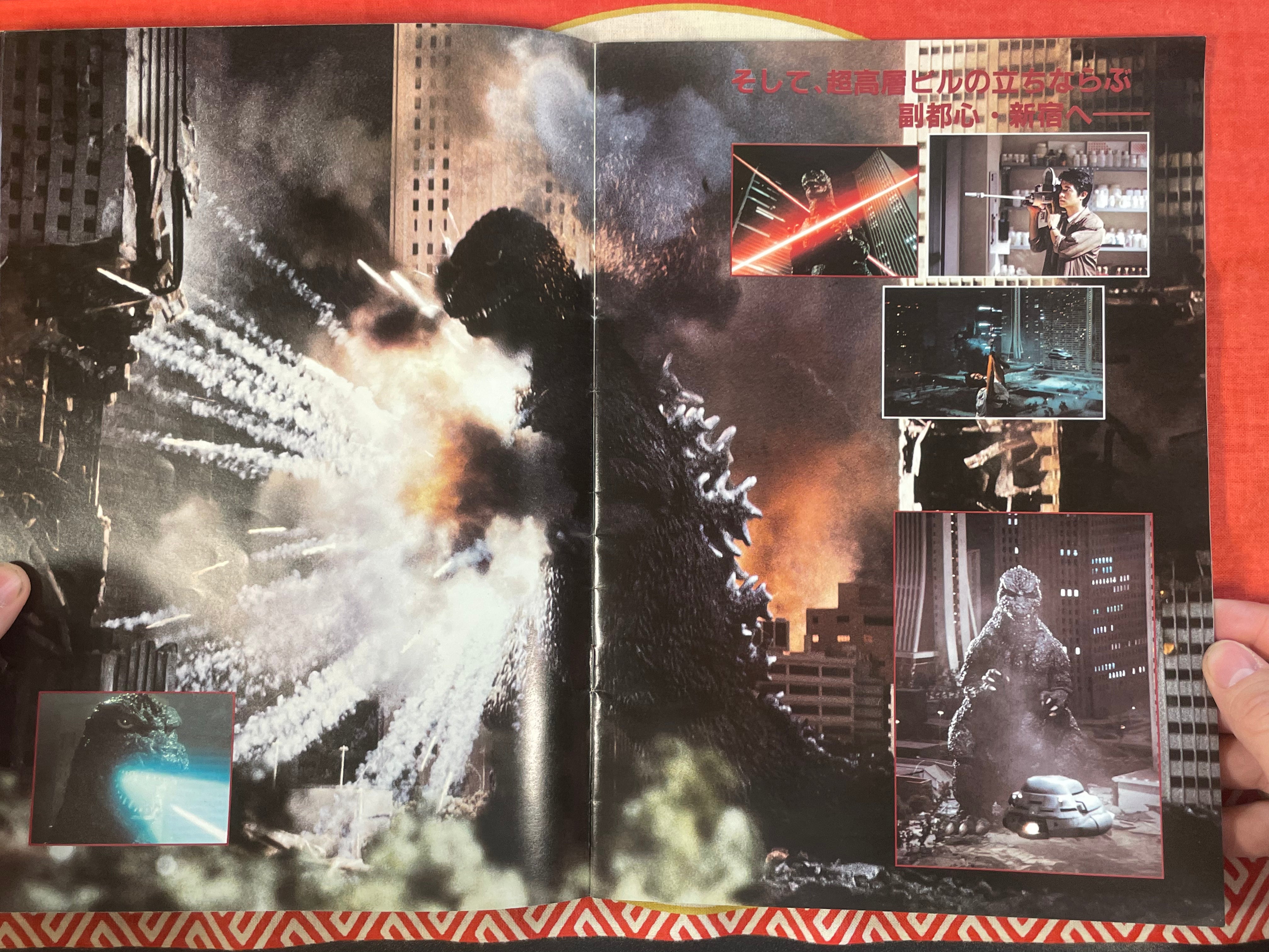 Godzilla Movie Pamphlet (1985)