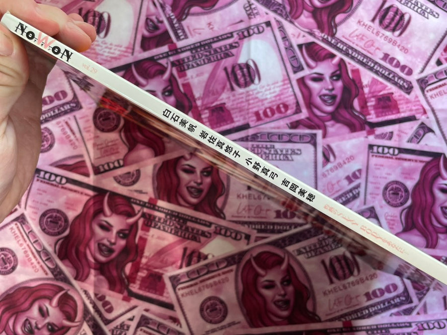 NoWon Vol. 29 (2004)