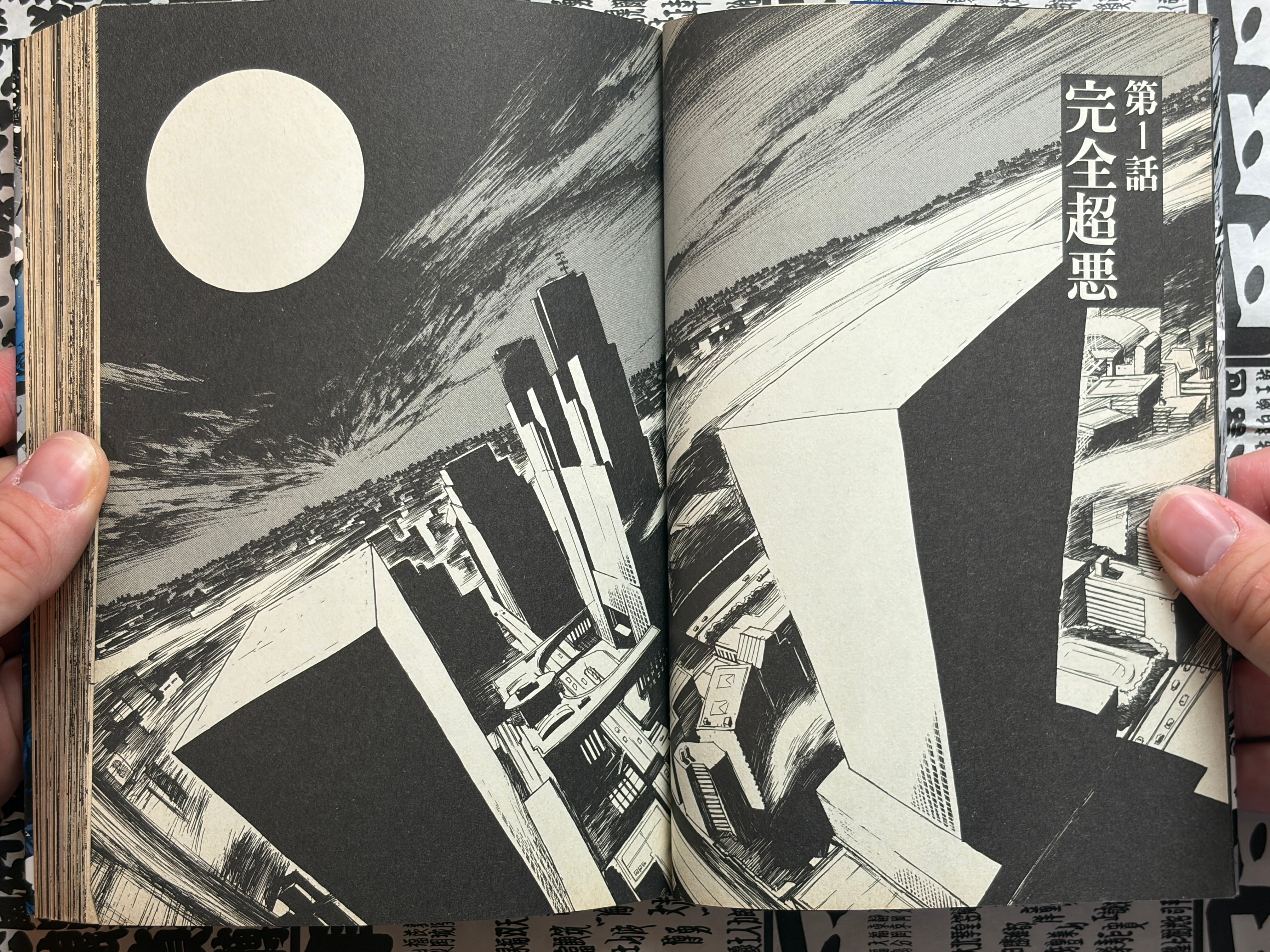 Inochi + Kurcnal by Hiromoto Shinichi (2003)-thumbmail-4