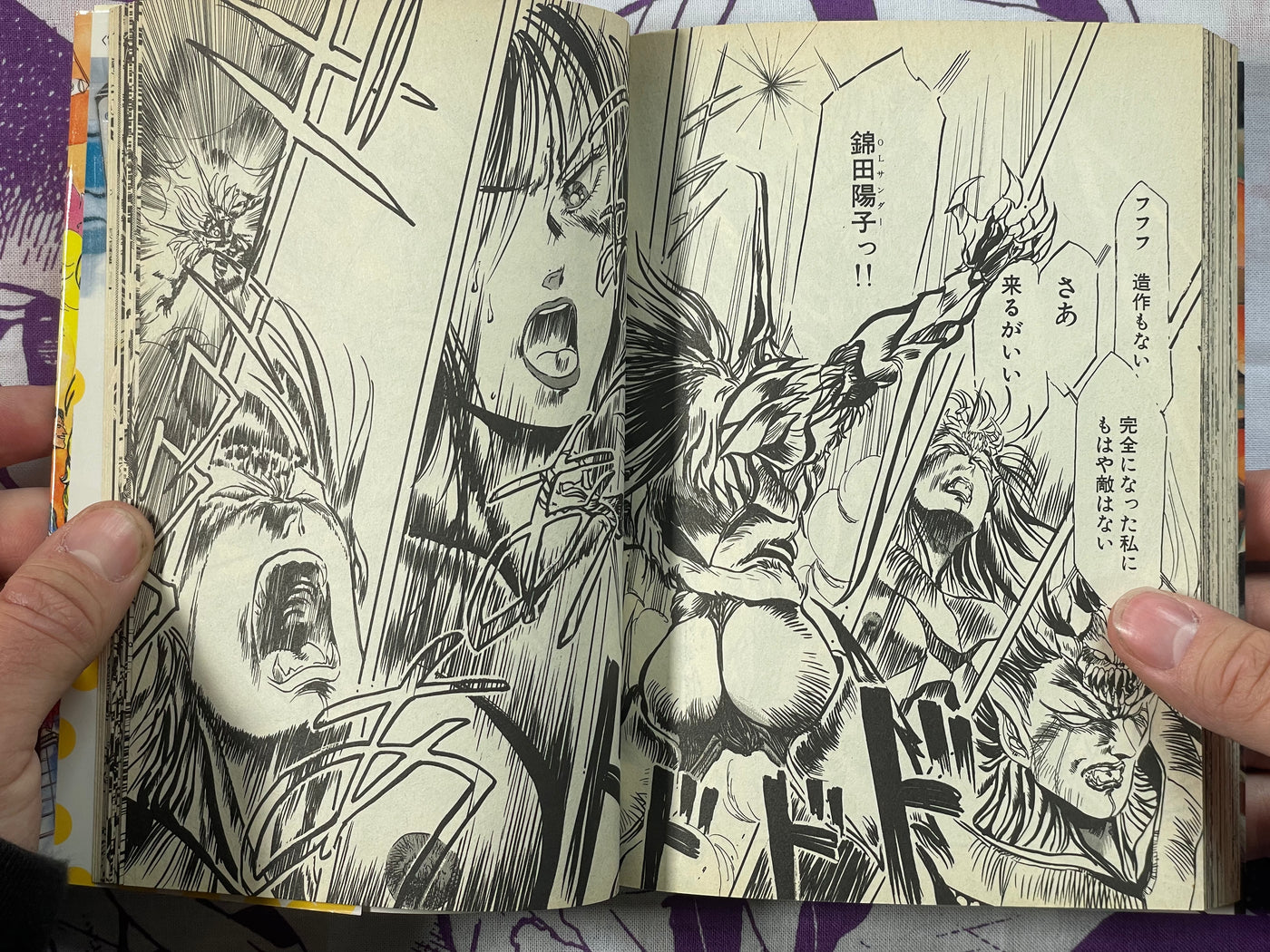 OL Thunder by Go Denkosekka (1991)