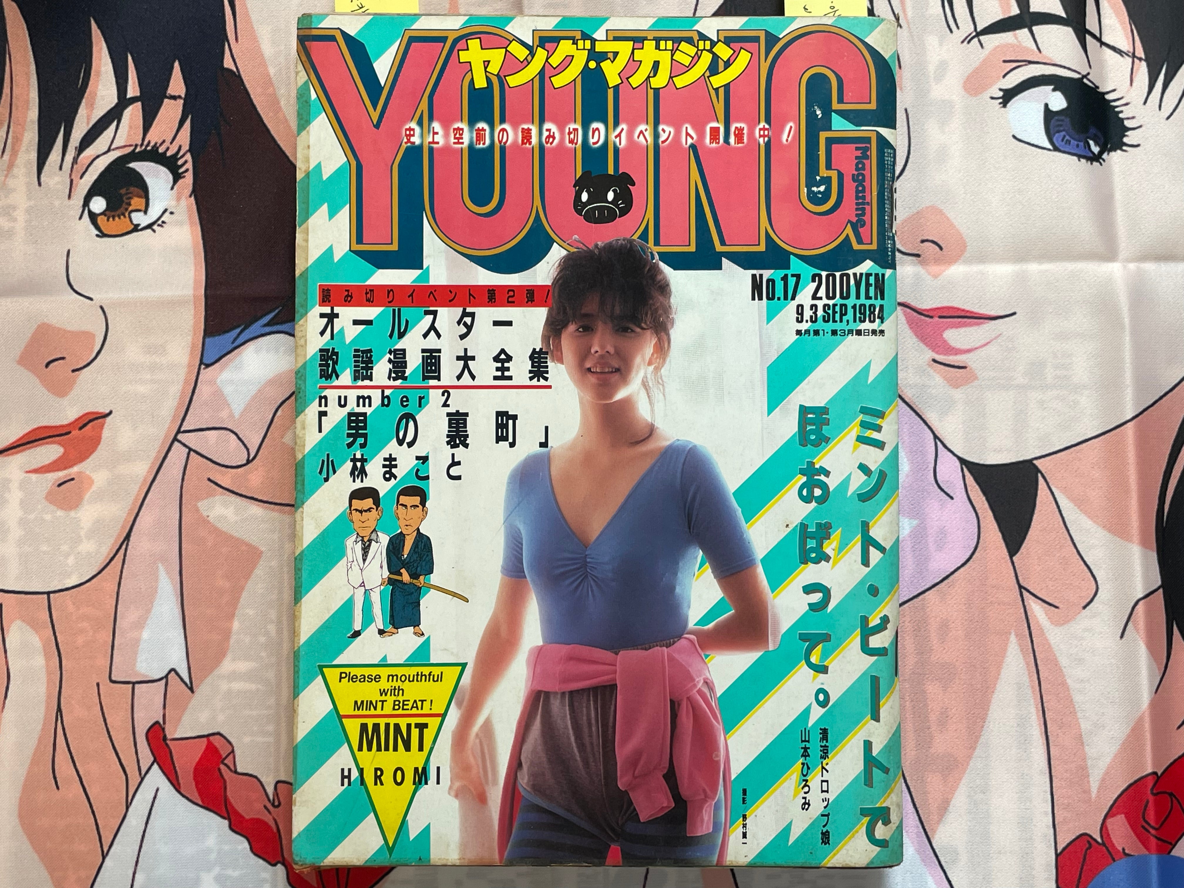 Young Magazine No. 17 (1984/9/3) - Akira Ch. 40-thumbmail-1