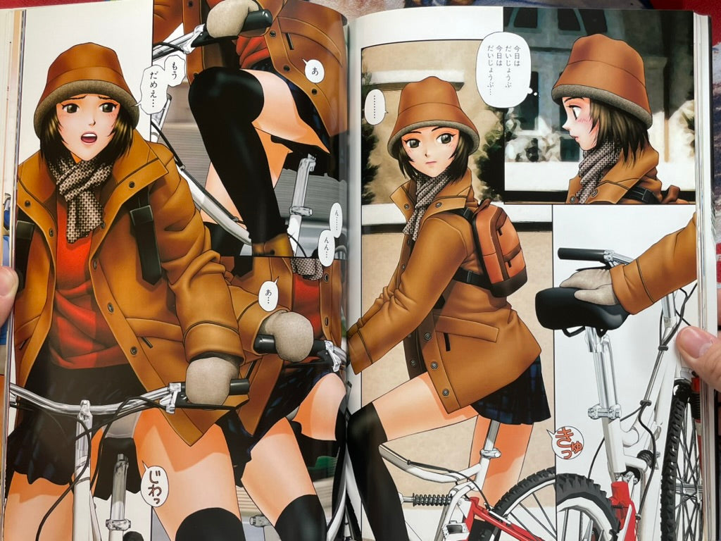 Yui Shop 1 by Yui Toshiki (1999)-thumbmail-6