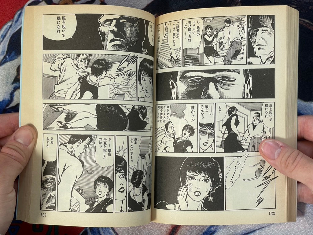 Roppongi Soldier 1-2 Set by Kaze Shinobu (1995)