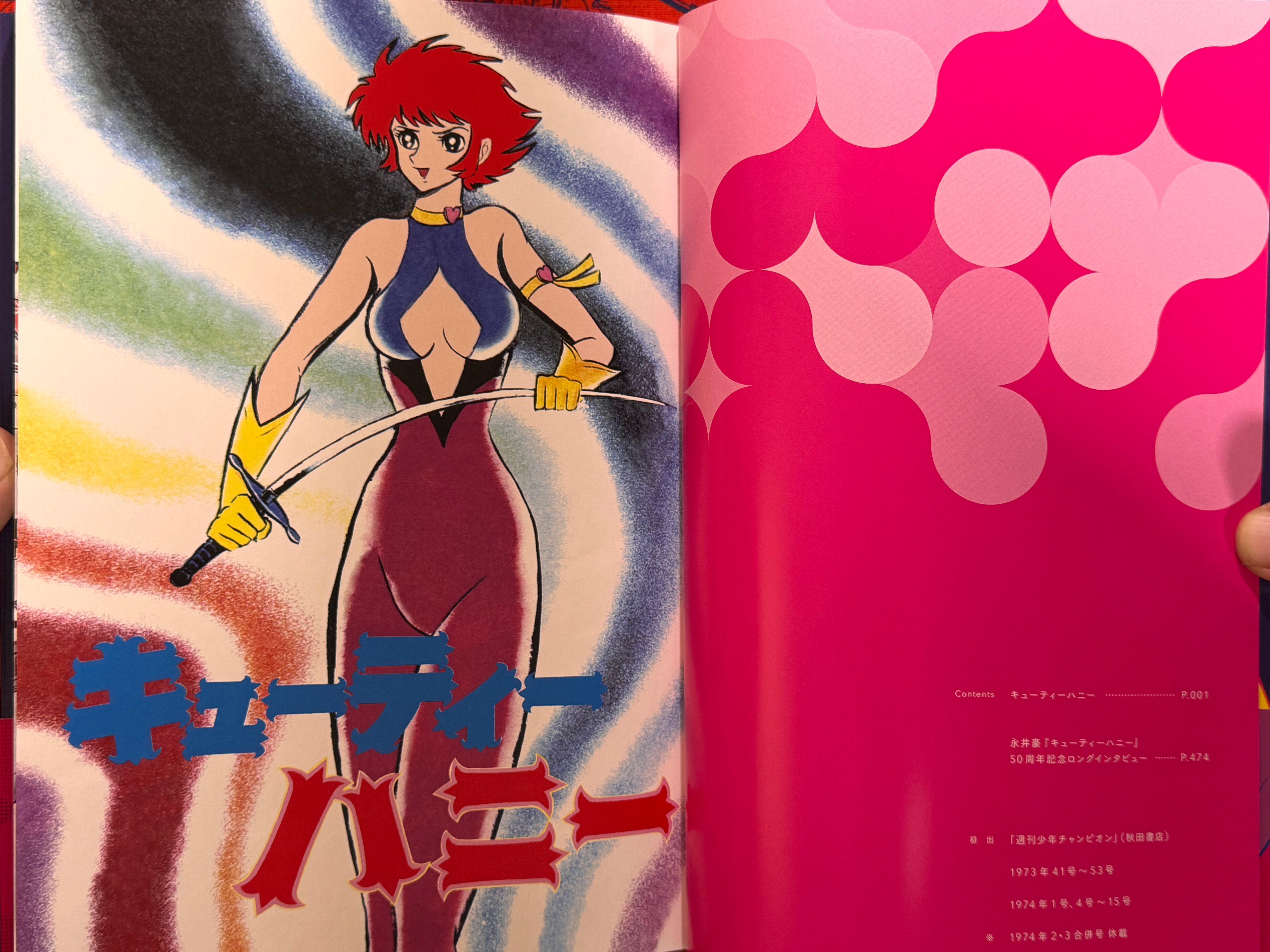 Cutie Honey The First A4 Edition by Go Nagai (2024)
