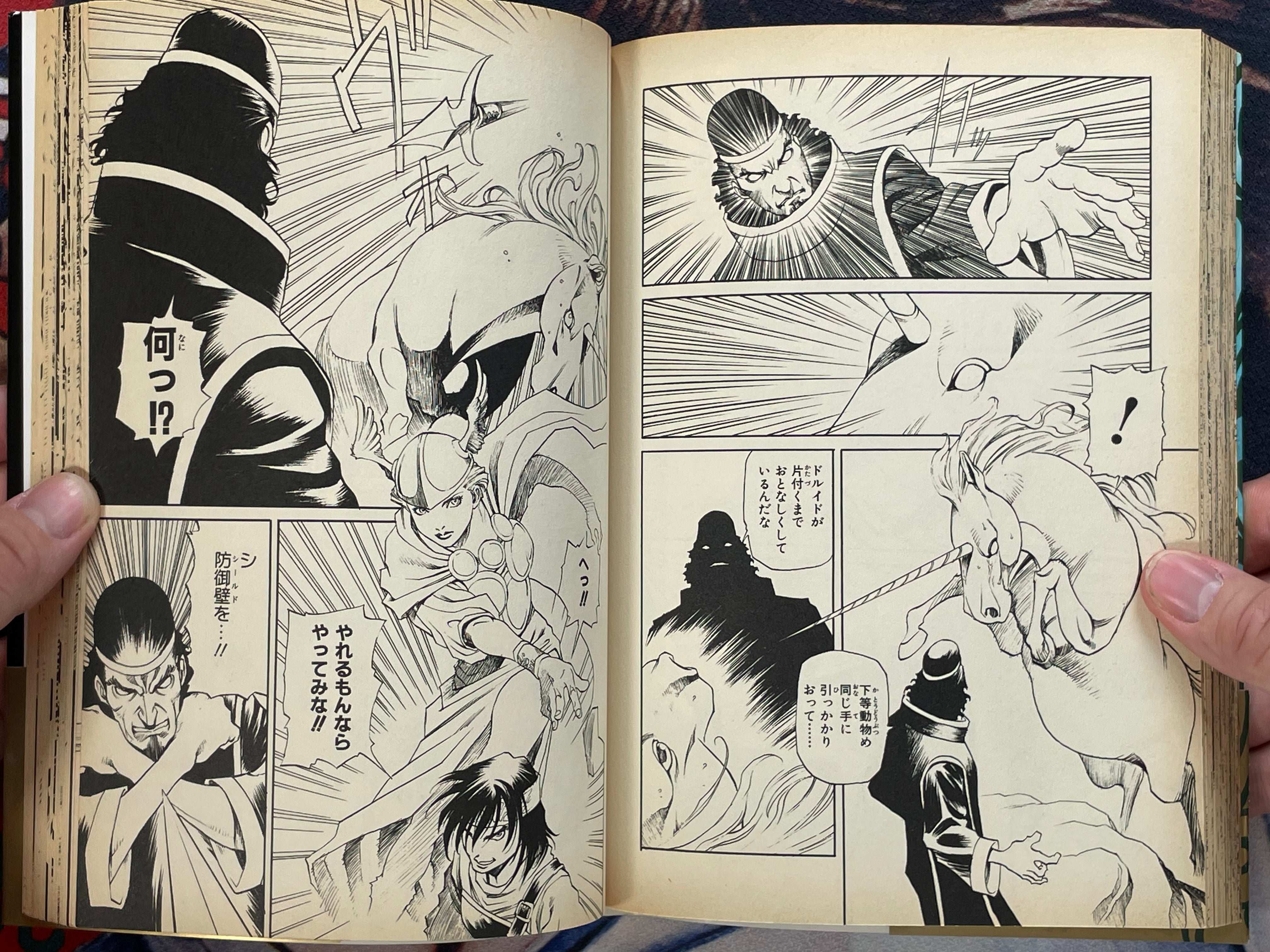 Sword World: Unicorn Maiden by Aoki Kunio, Mizuno Ryo (1996)-thumbmail-15