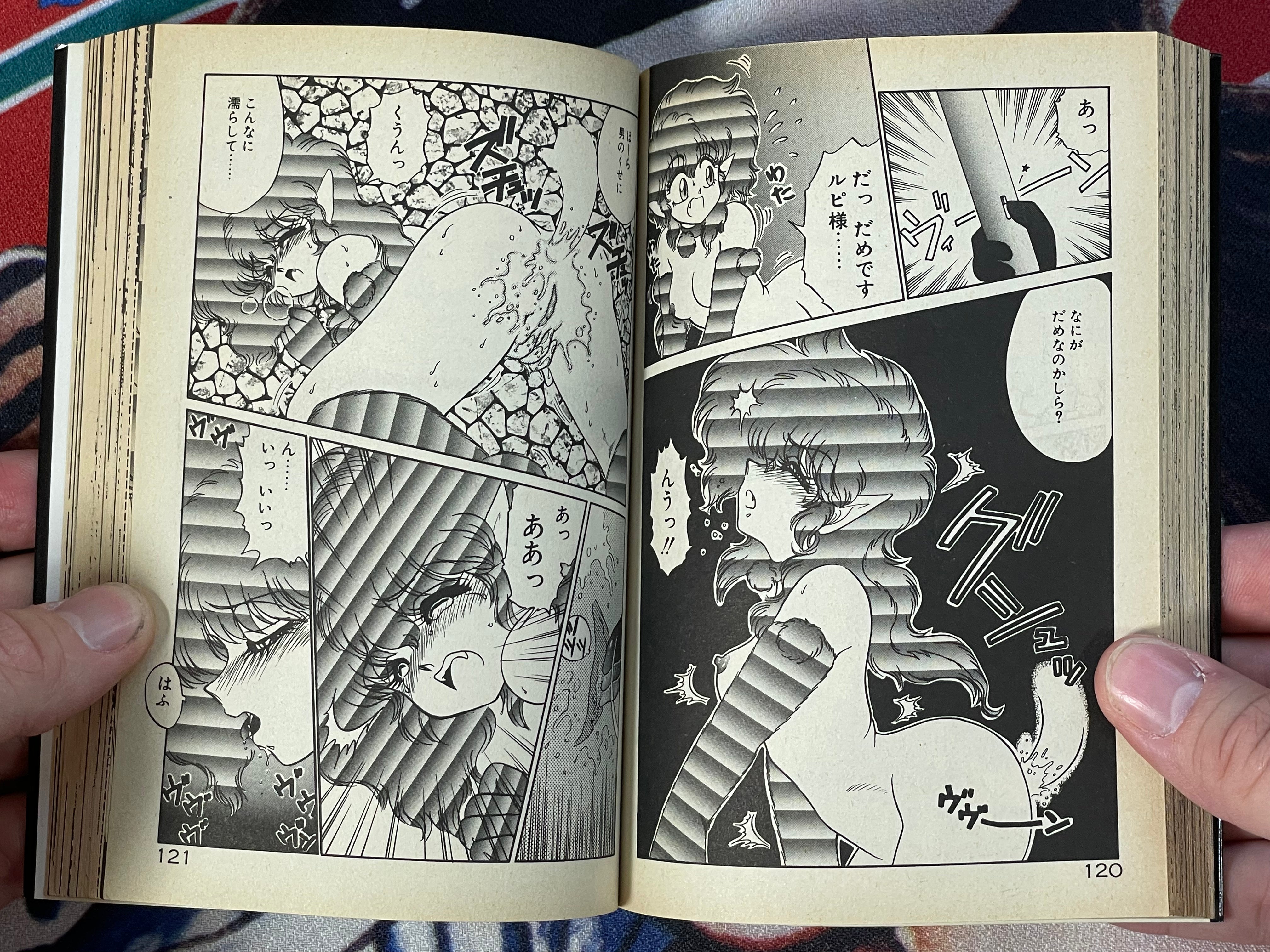 Nyanyan Warning by Nekojima Rei (1990)