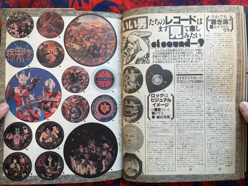 Starlog Magazine (9/1979)