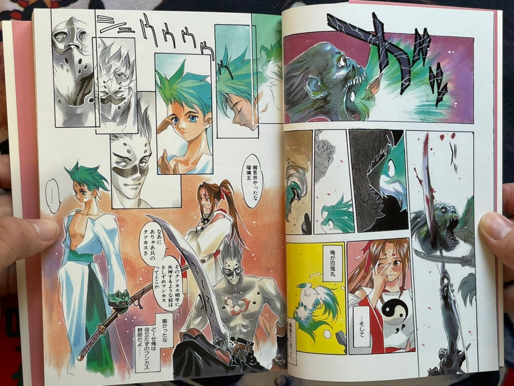 Five by Oh! Great (1997)
